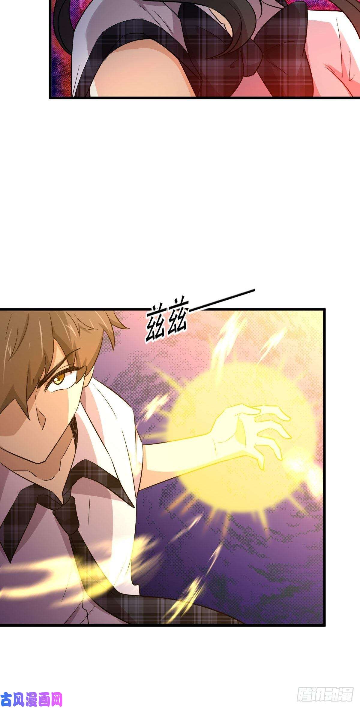 本剑仙绝不吃软饭第226话 娇艳女客