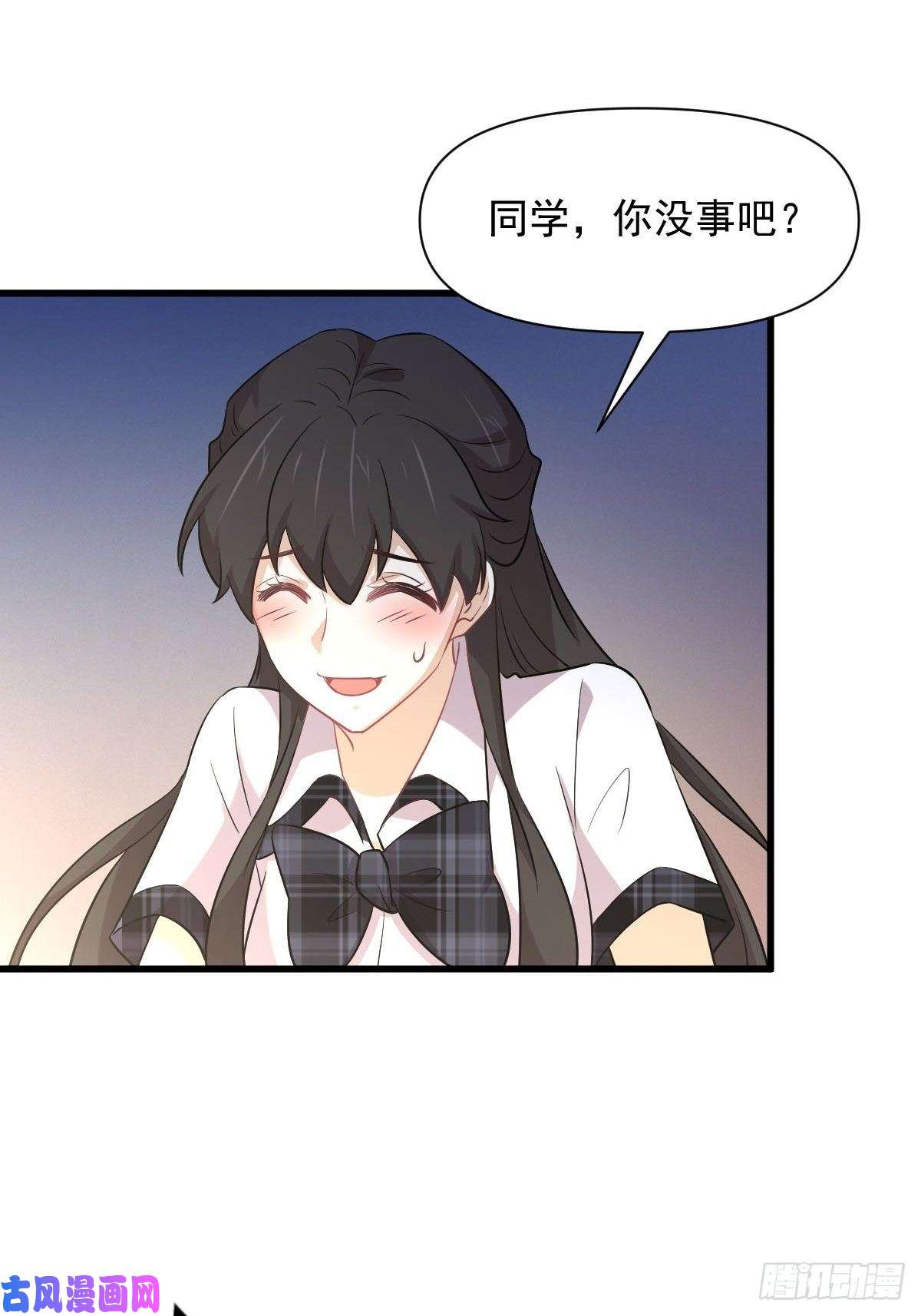 本剑仙绝不吃软饭第227话 娇客再访