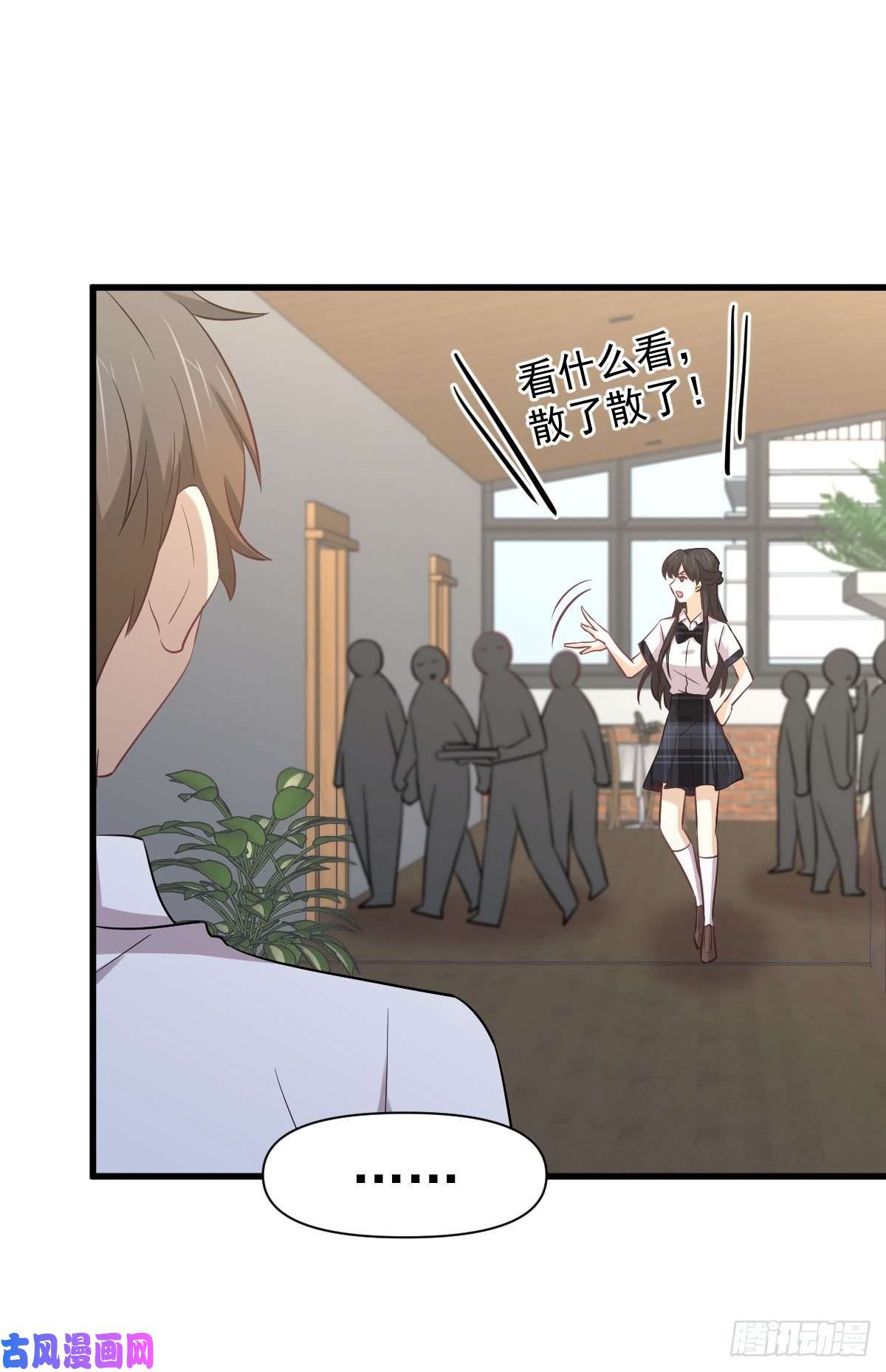 本剑仙绝不吃软饭第227话 娇客再访