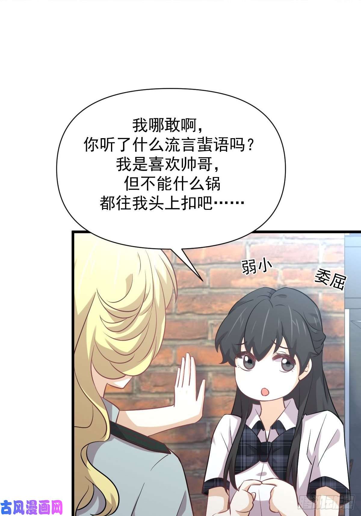 本剑仙绝不吃软饭第227话 娇客再访