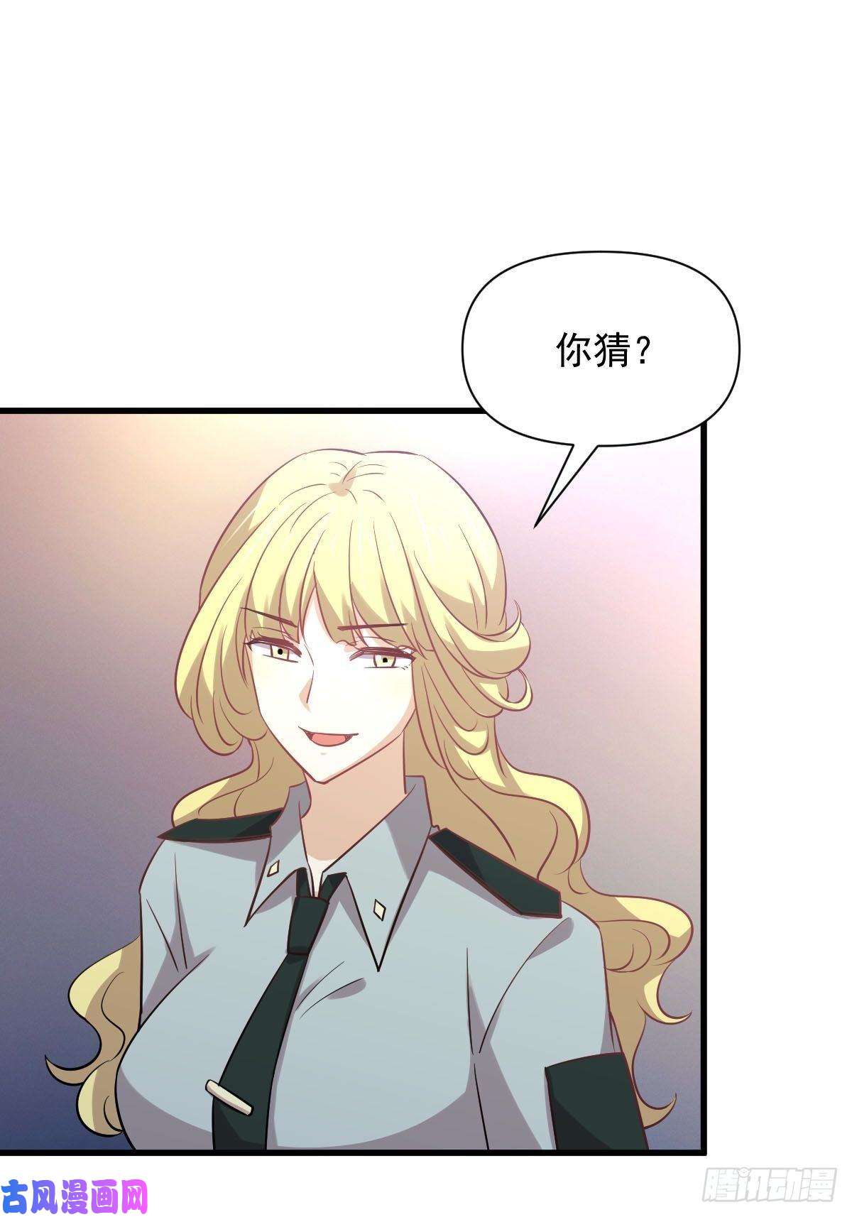 本剑仙绝不吃软饭第227话 娇客再访