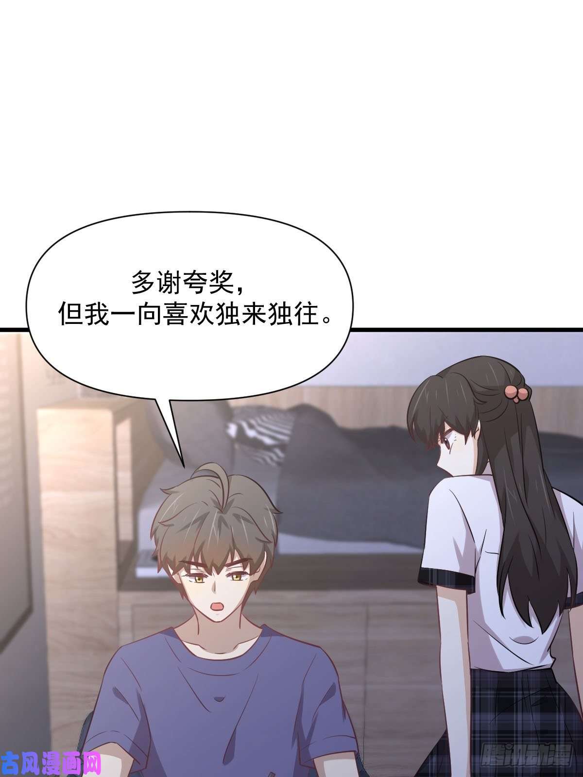 本剑仙绝不吃软饭第227话 娇客再访