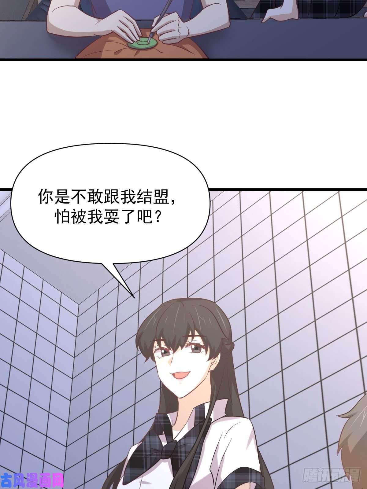 本剑仙绝不吃软饭第227话 娇客再访