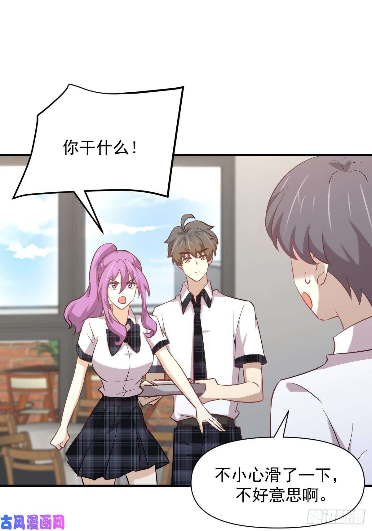 本剑仙绝不吃软饭第227话 娇客再访