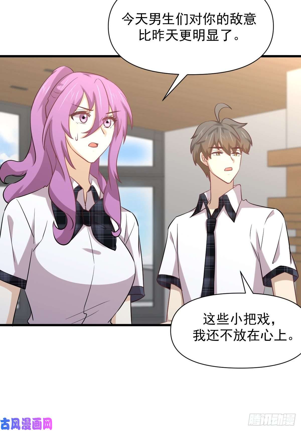 本剑仙绝不吃软饭第227话 娇客再访