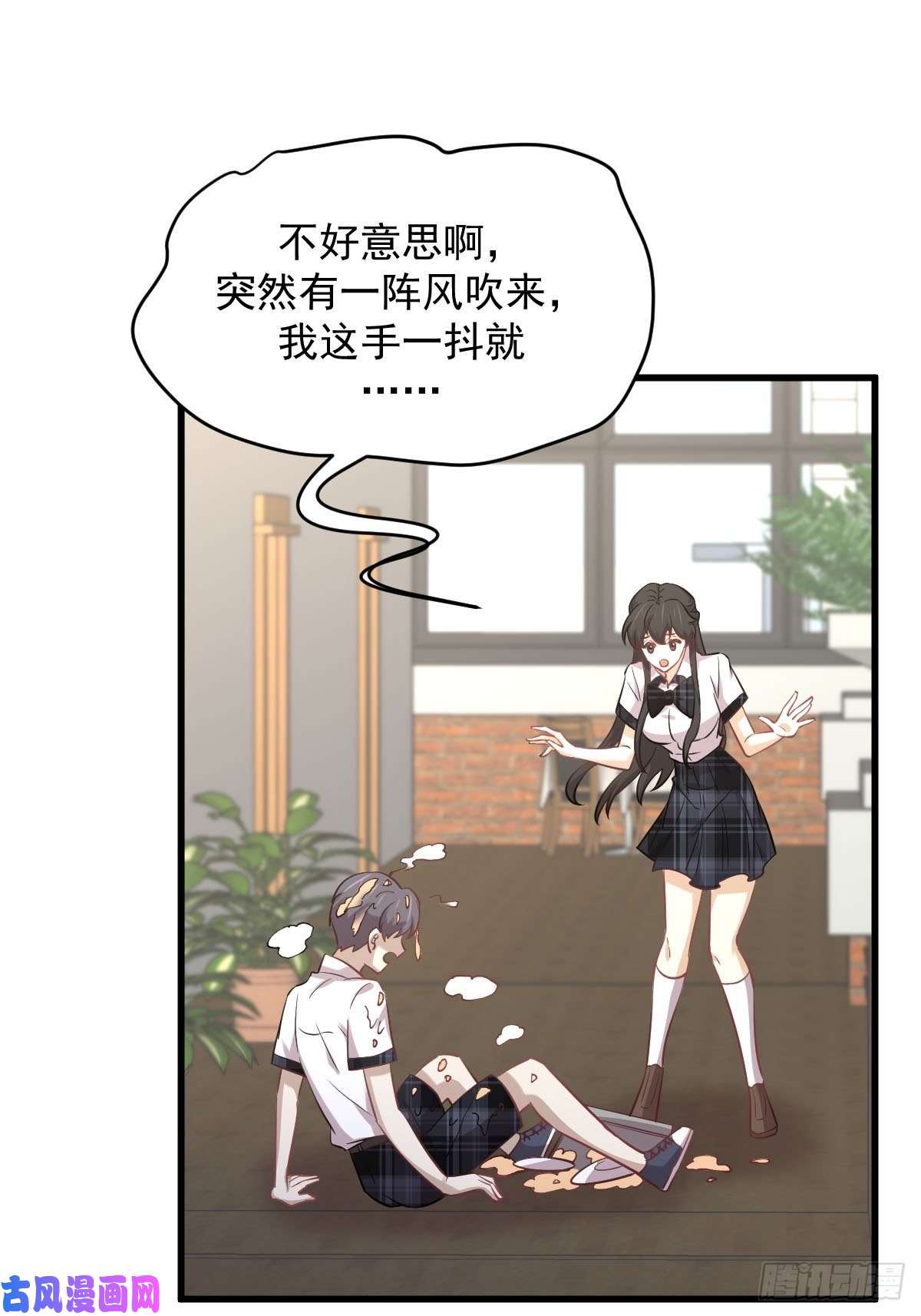 本剑仙绝不吃软饭第227话 娇客再访