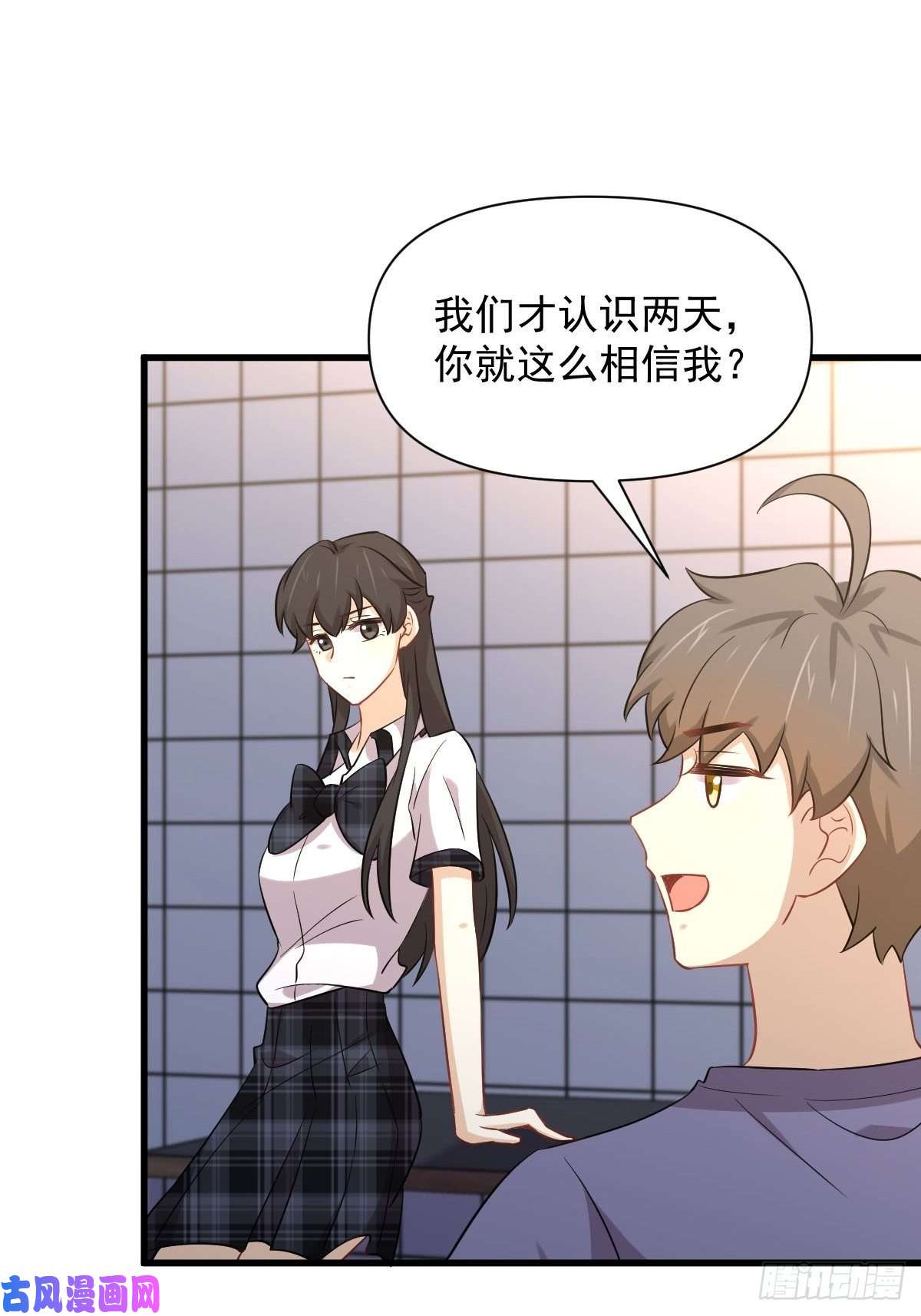 本剑仙绝不吃软饭第228话 军训结束