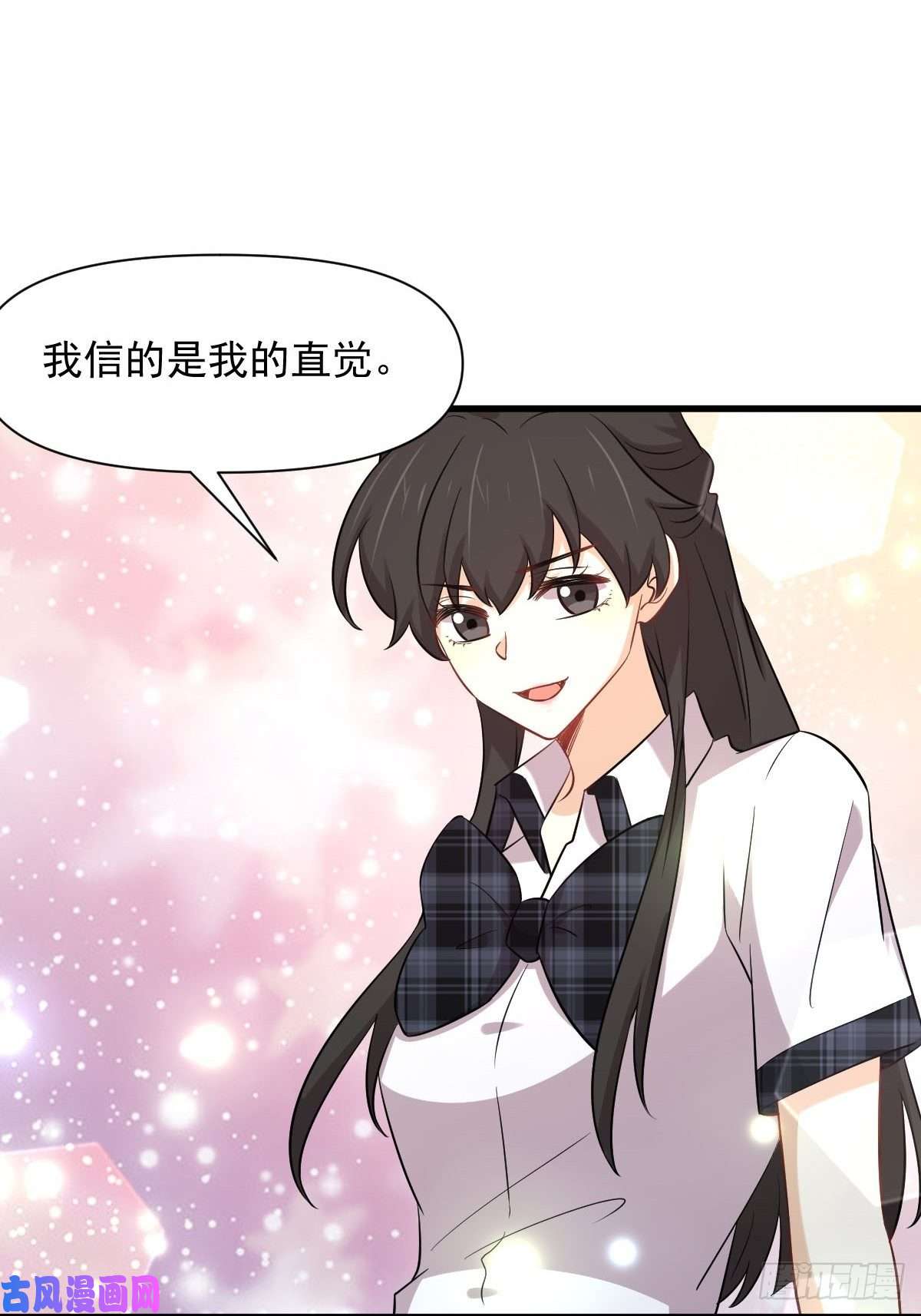 本剑仙绝不吃软饭第228话 军训结束