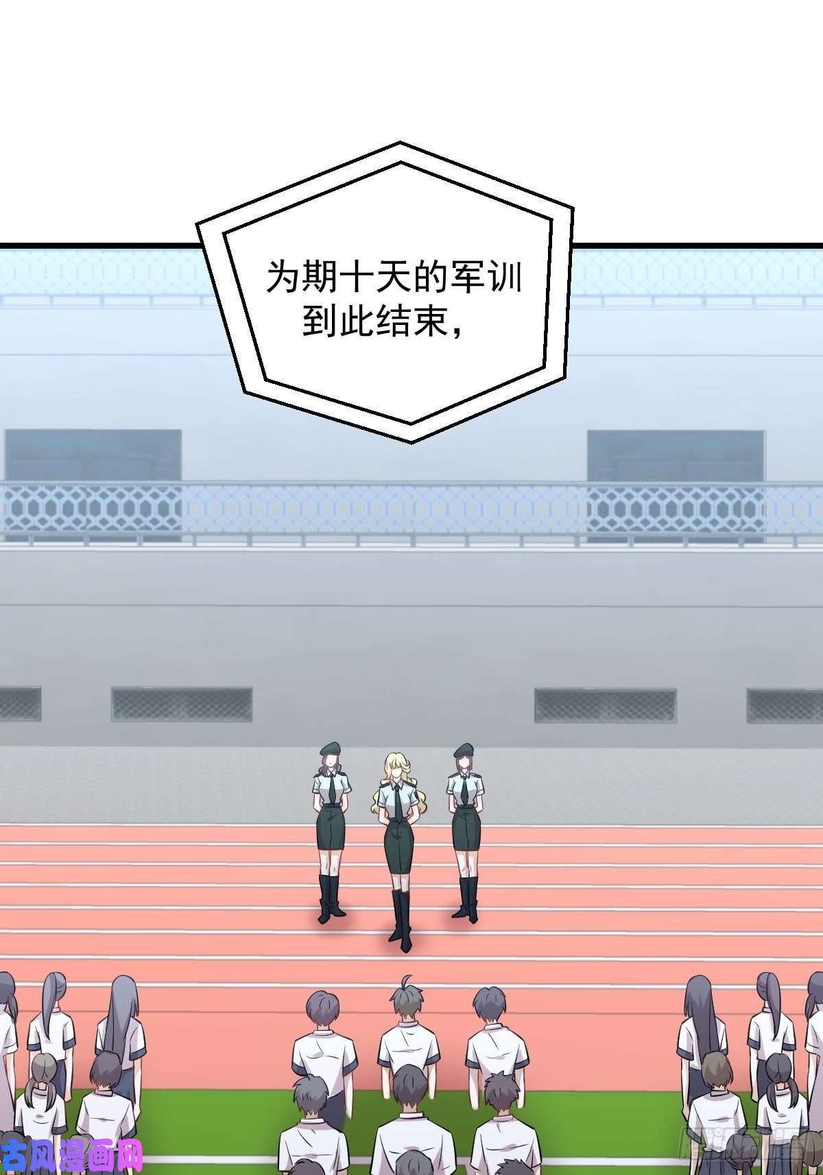 本剑仙绝不吃软饭第228话 军训结束