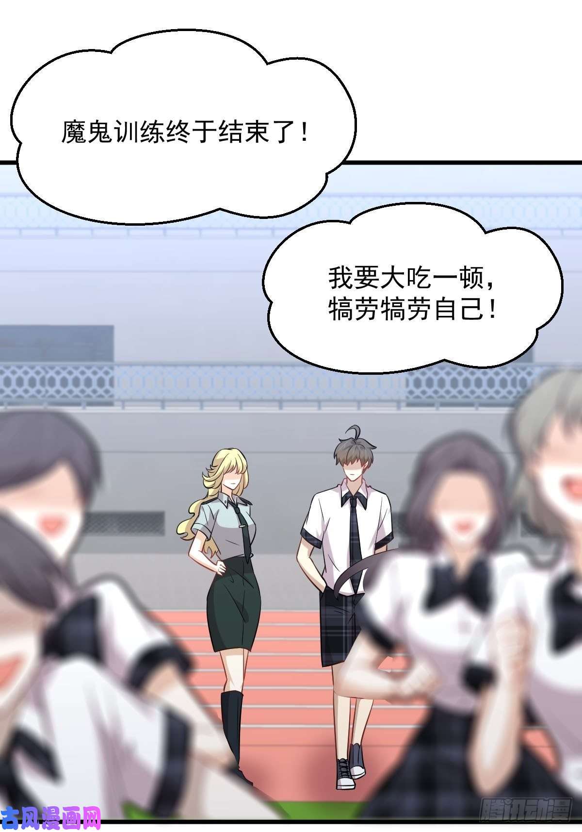 本剑仙绝不吃软饭第228话 军训结束