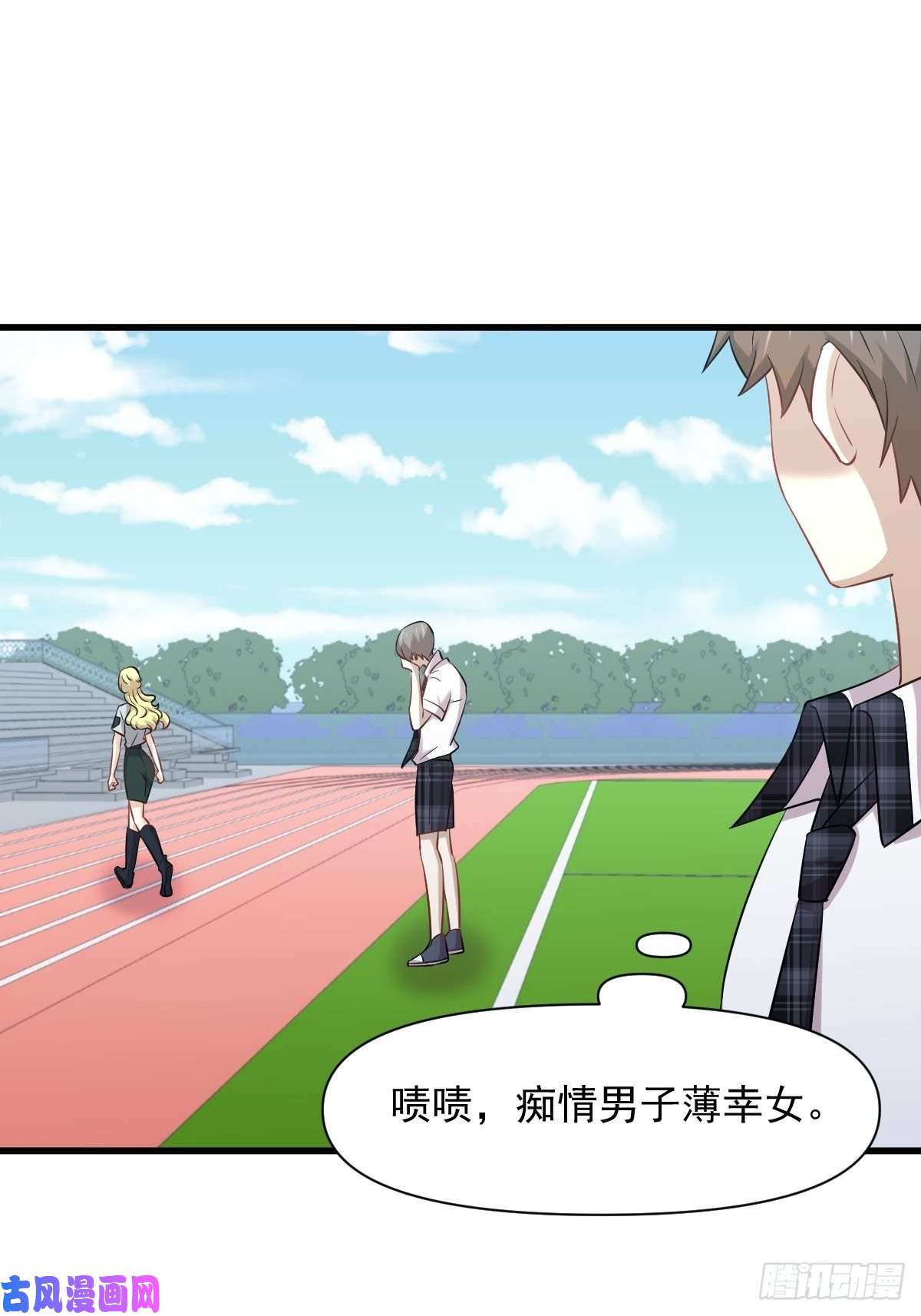 本剑仙绝不吃软饭第228话 军训结束