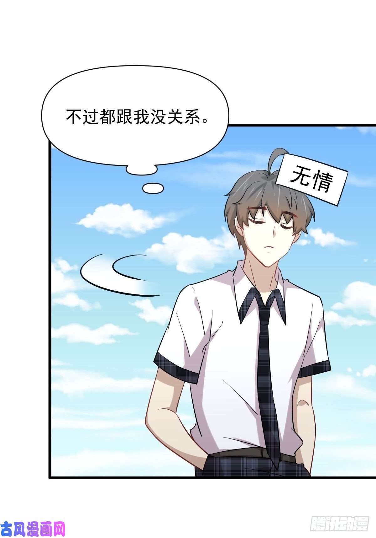本剑仙绝不吃软饭第228话 军训结束
