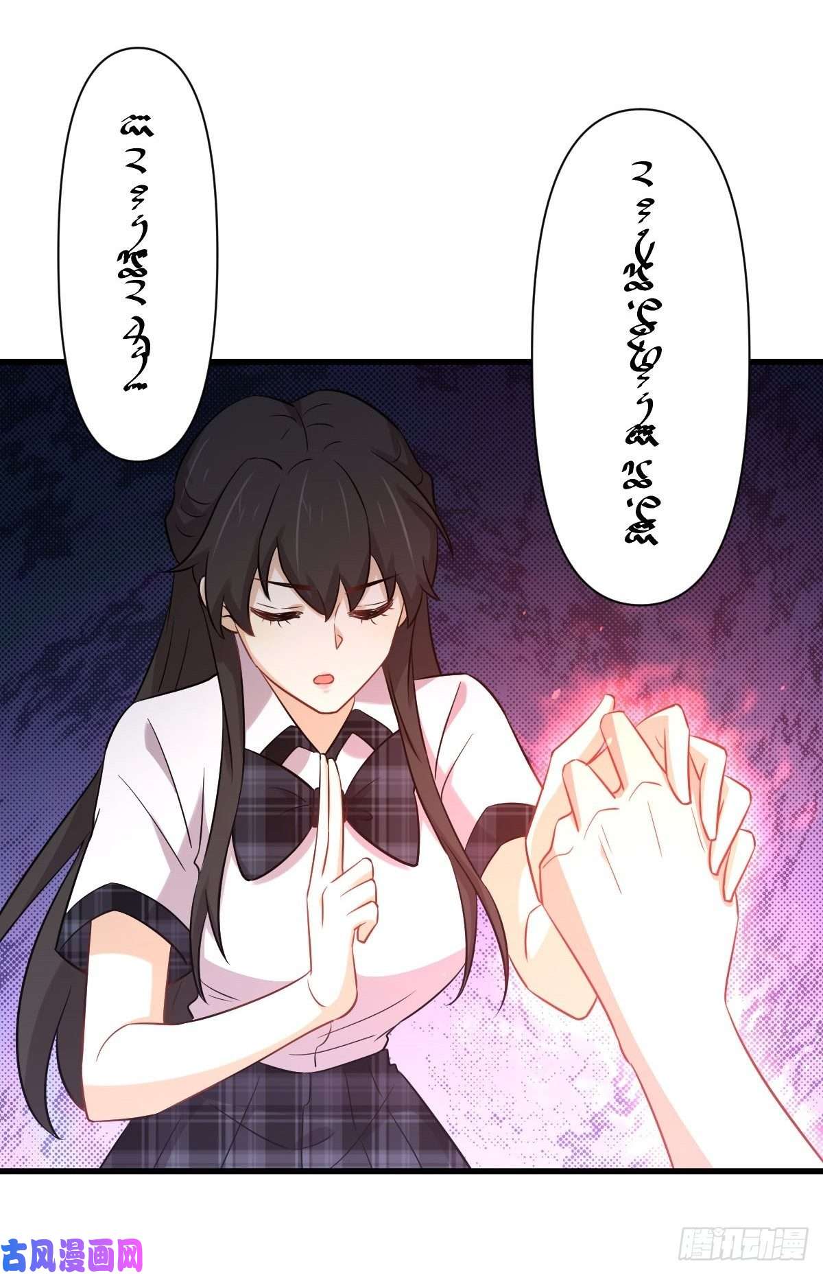 本剑仙绝不吃软饭第228话 军训结束
