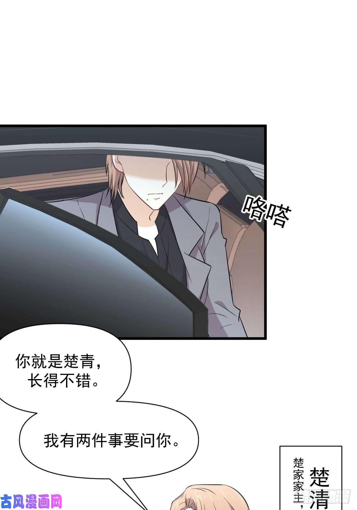 本剑仙绝不吃软饭第228话 军训结束