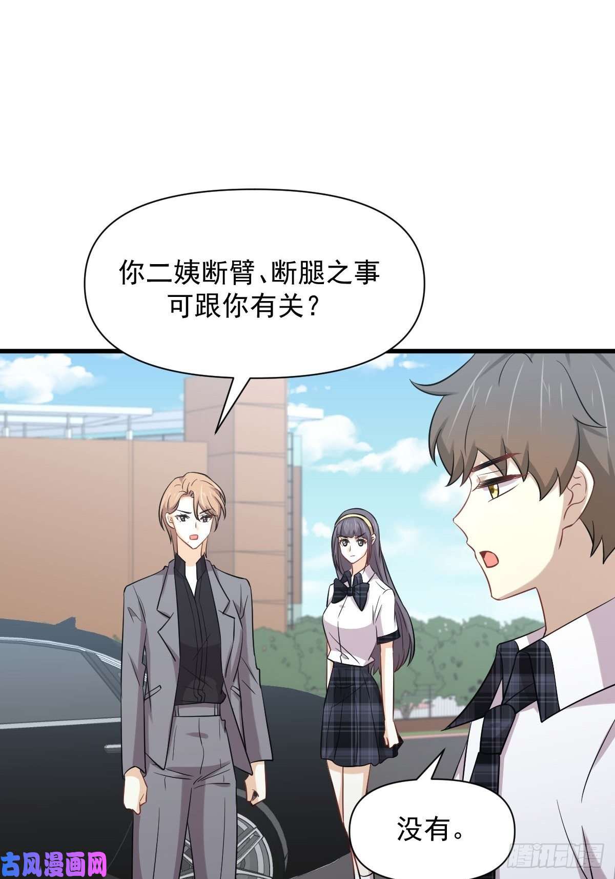 本剑仙绝不吃软饭第228话 军训结束