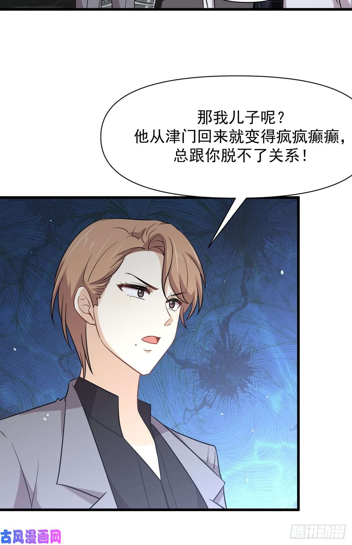 本剑仙绝不吃软饭第228话 军训结束