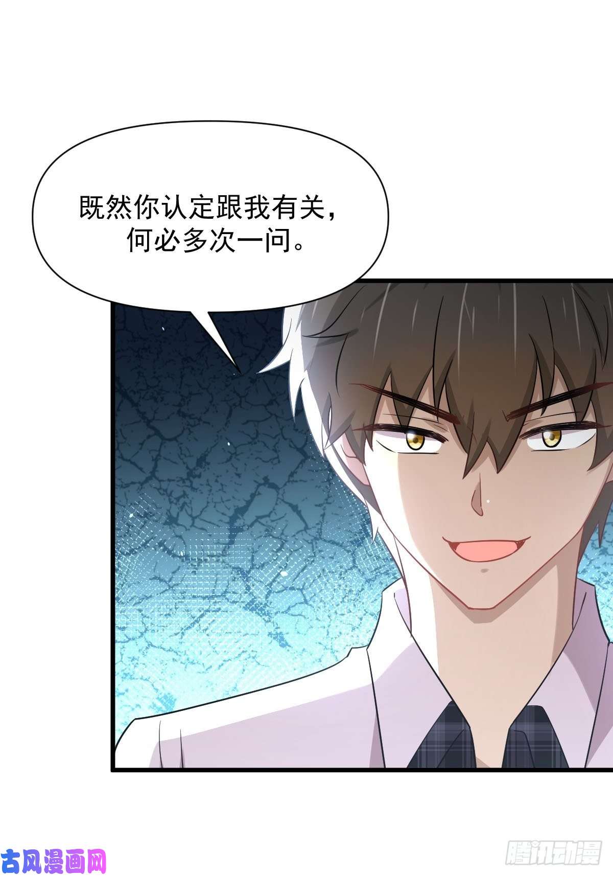 本剑仙绝不吃软饭第228话 军训结束