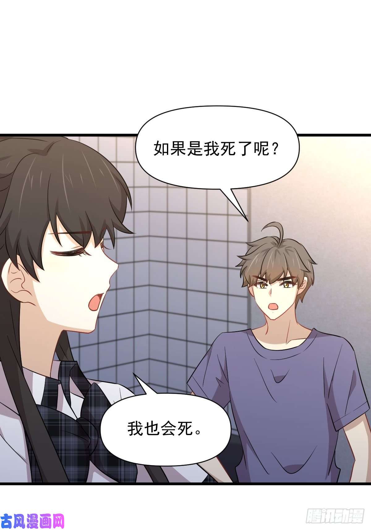 本剑仙绝不吃软饭第228话 军训结束