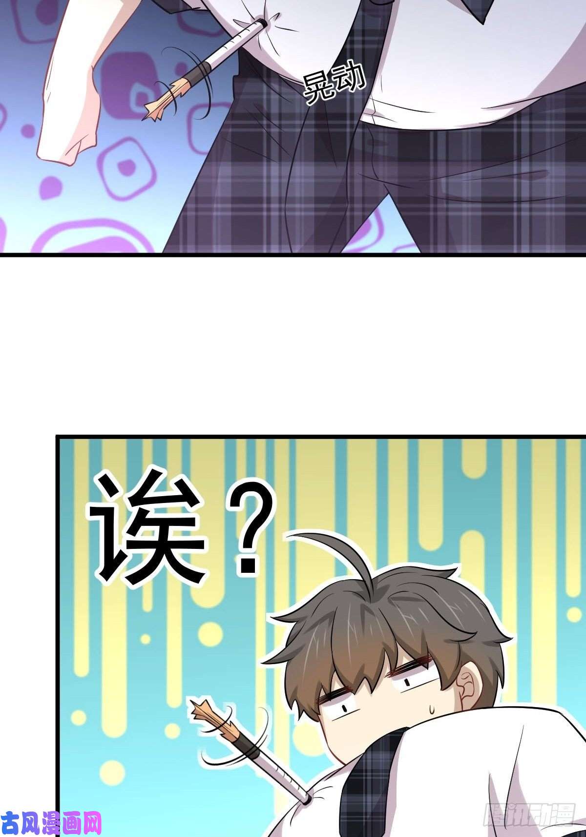本剑仙绝不吃软饭第229话 进入楚家