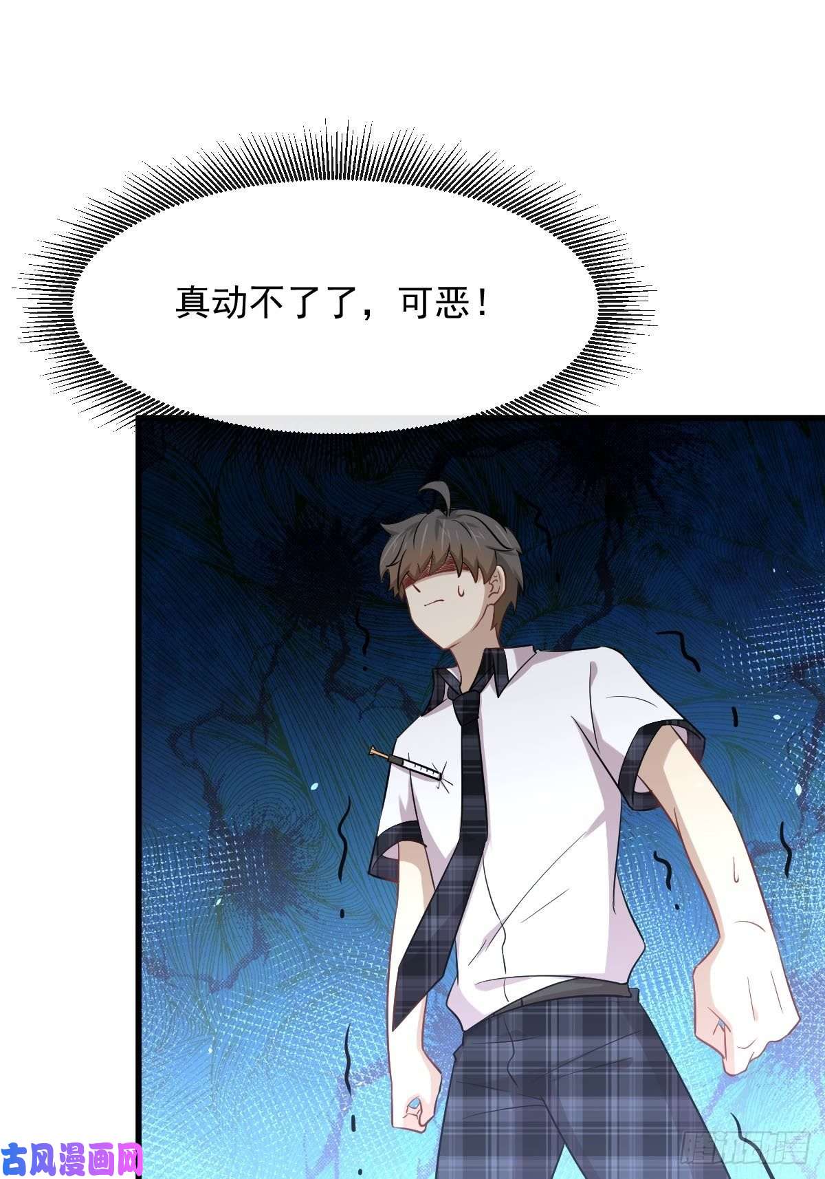 本剑仙绝不吃软饭第229话 进入楚家