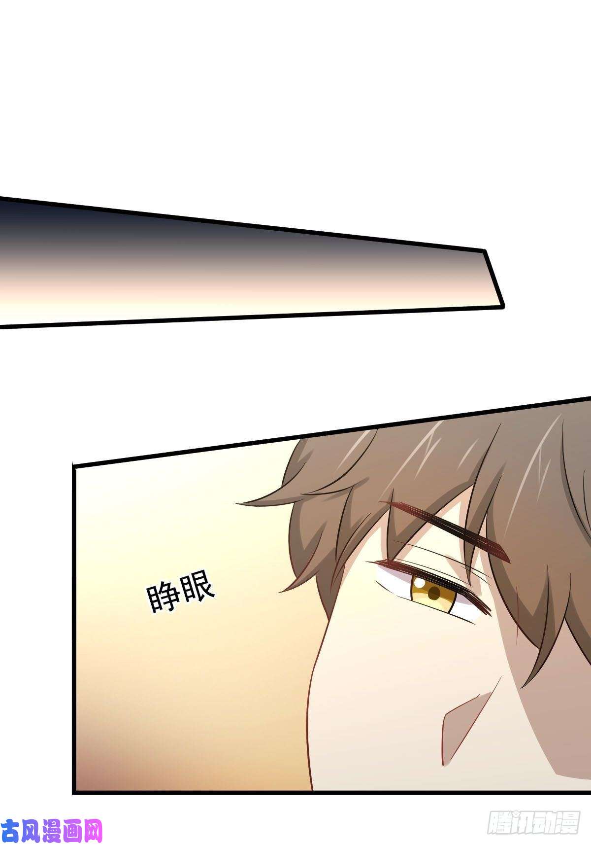 本剑仙绝不吃软饭第229话 进入楚家