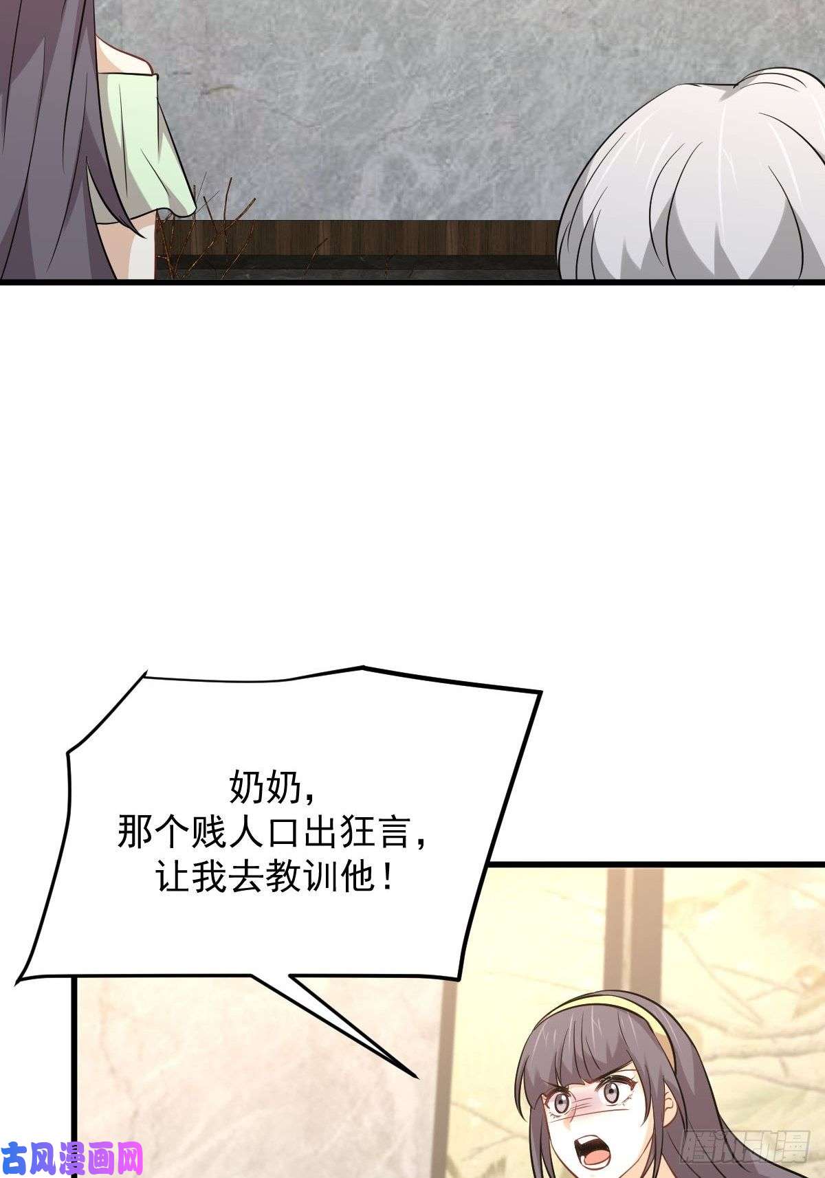 本剑仙绝不吃软饭第229话 进入楚家