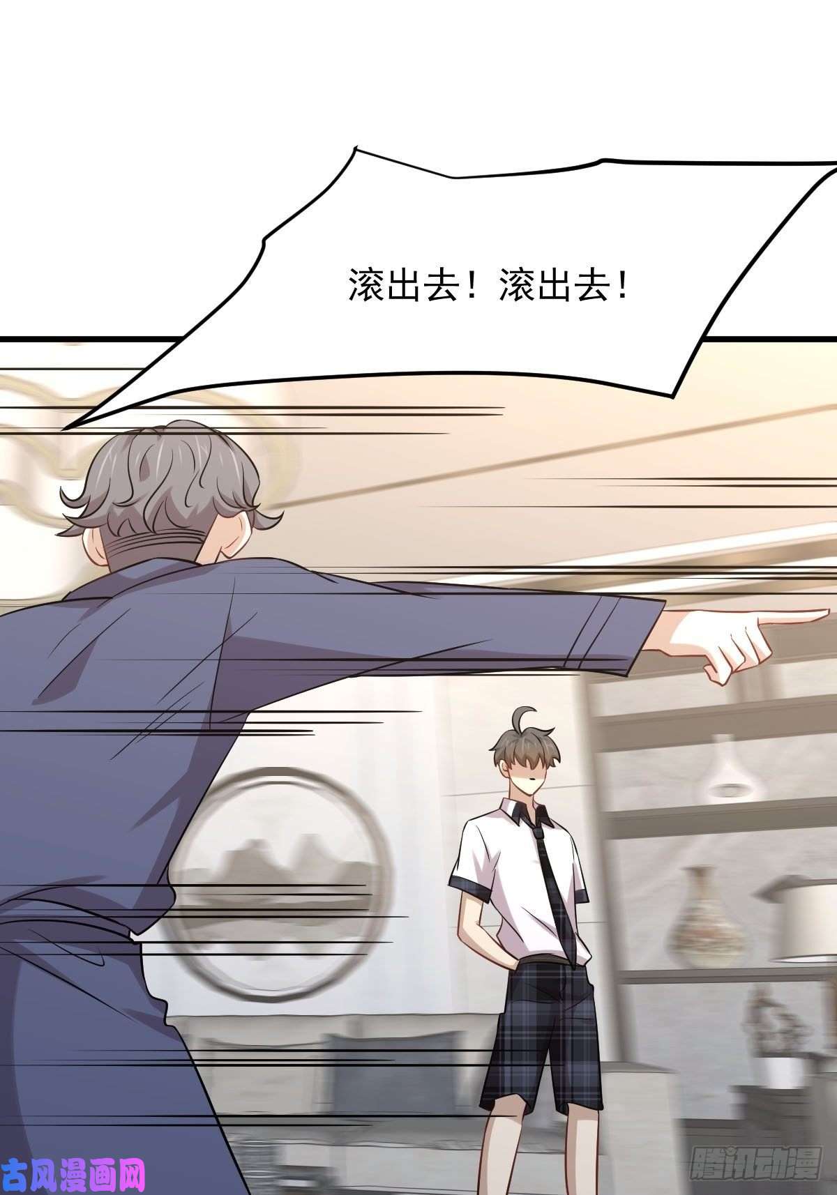 本剑仙绝不吃软饭第229话 进入楚家