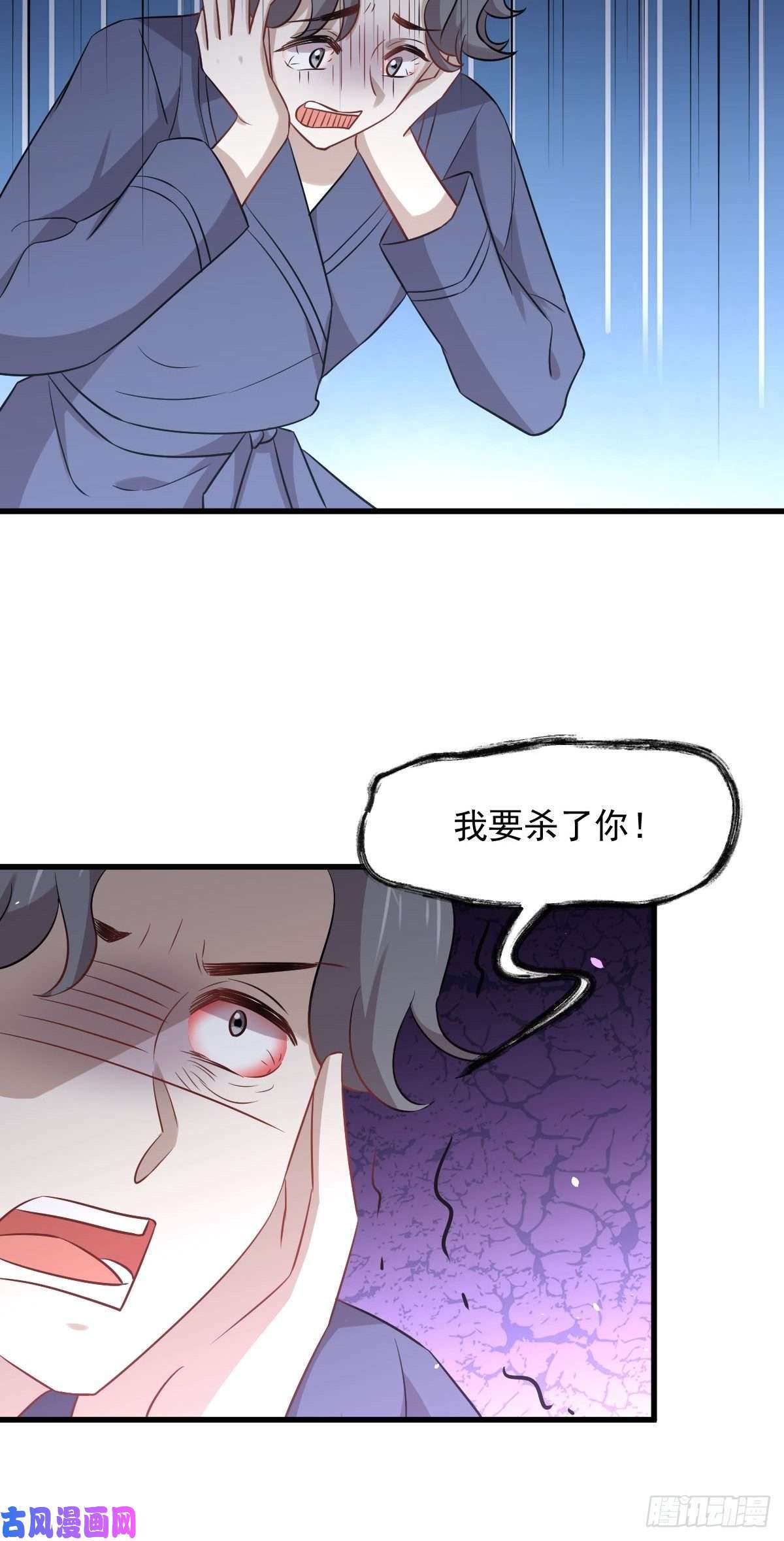 本剑仙绝不吃软饭第229话 进入楚家