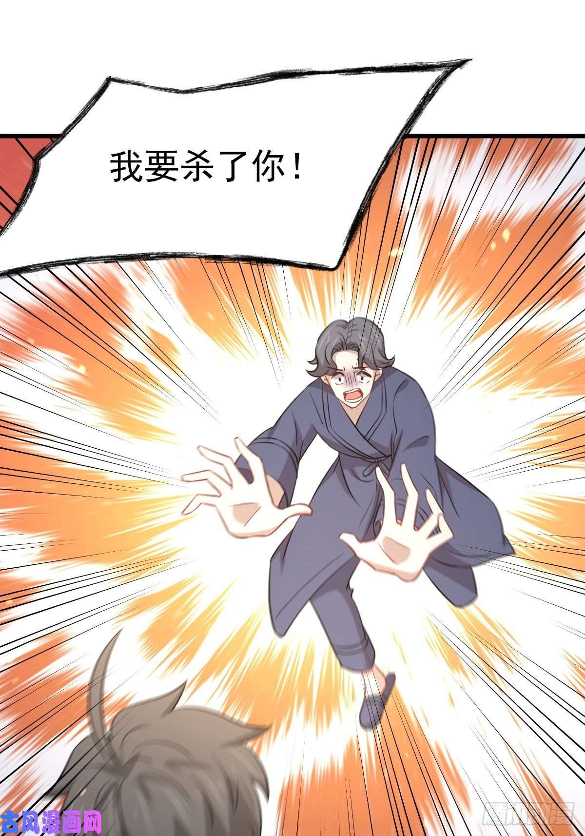 本剑仙绝不吃软饭第229话 进入楚家
