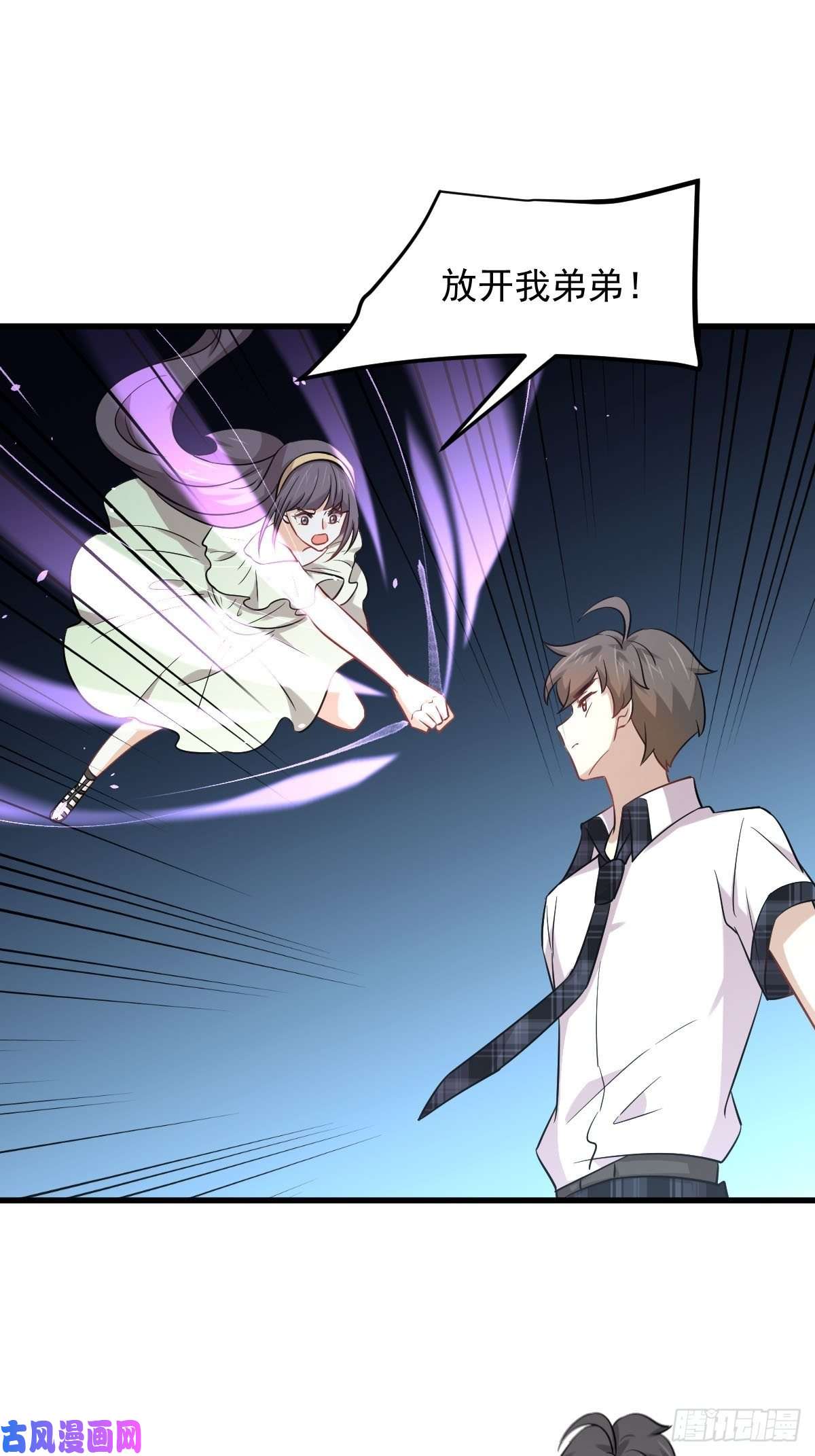 本剑仙绝不吃软饭第230话 楚安澜