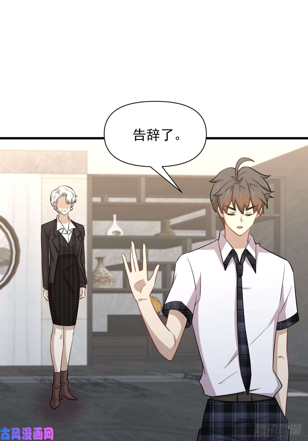 本剑仙绝不吃软饭第230话 楚安澜