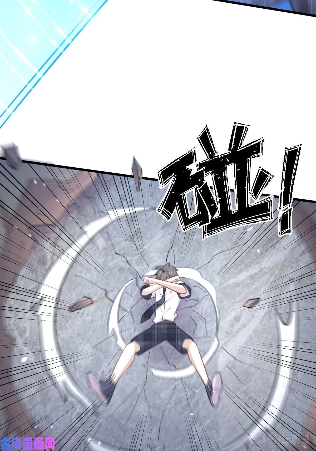 本剑仙绝不吃软饭第230话 楚安澜