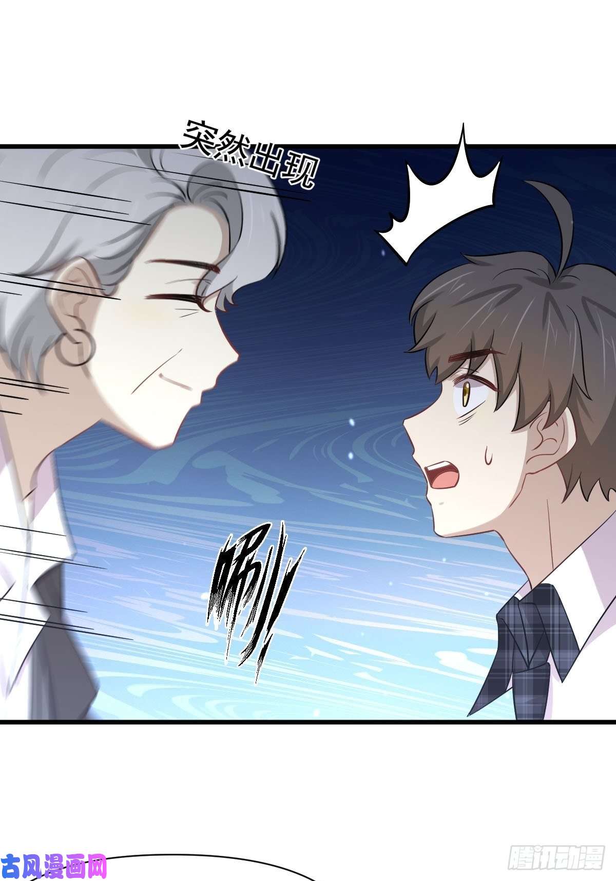 本剑仙绝不吃软饭第230话 楚安澜