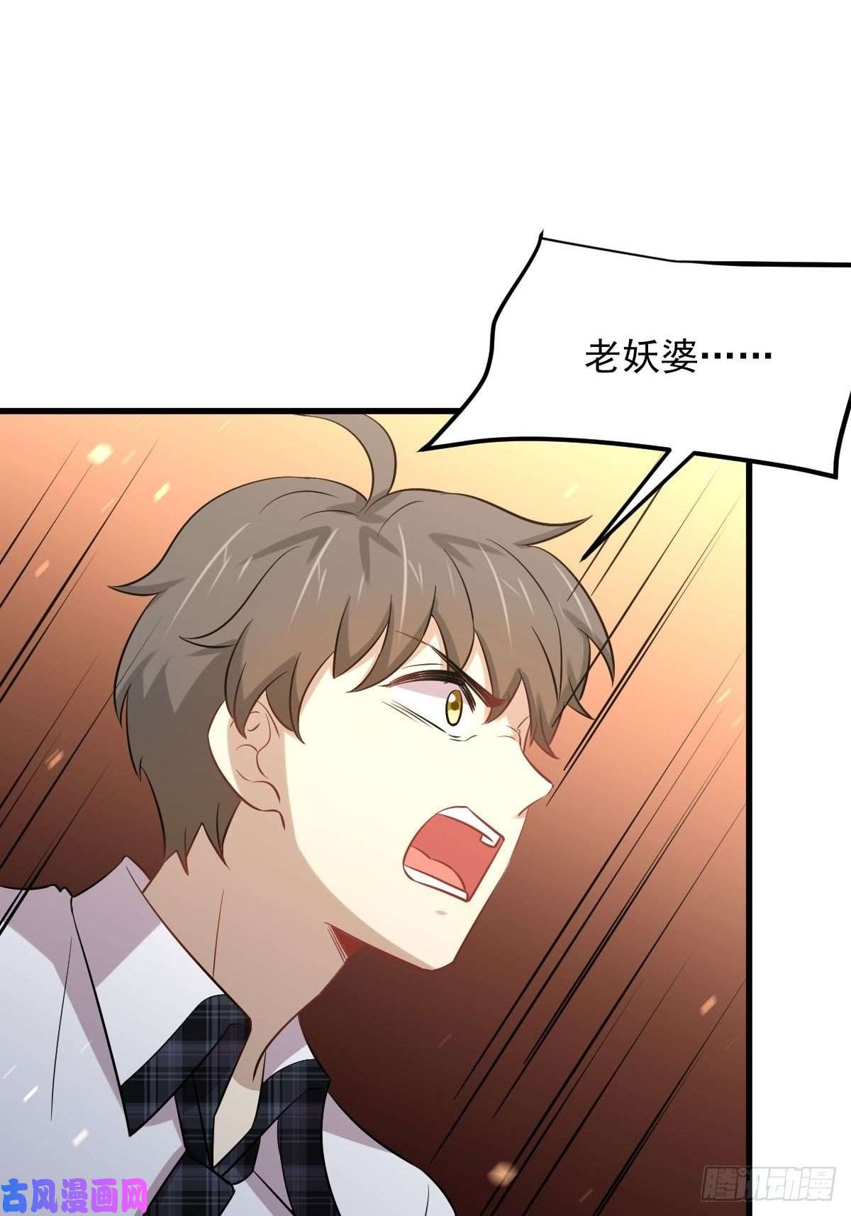 本剑仙绝不吃软饭第230话 楚安澜