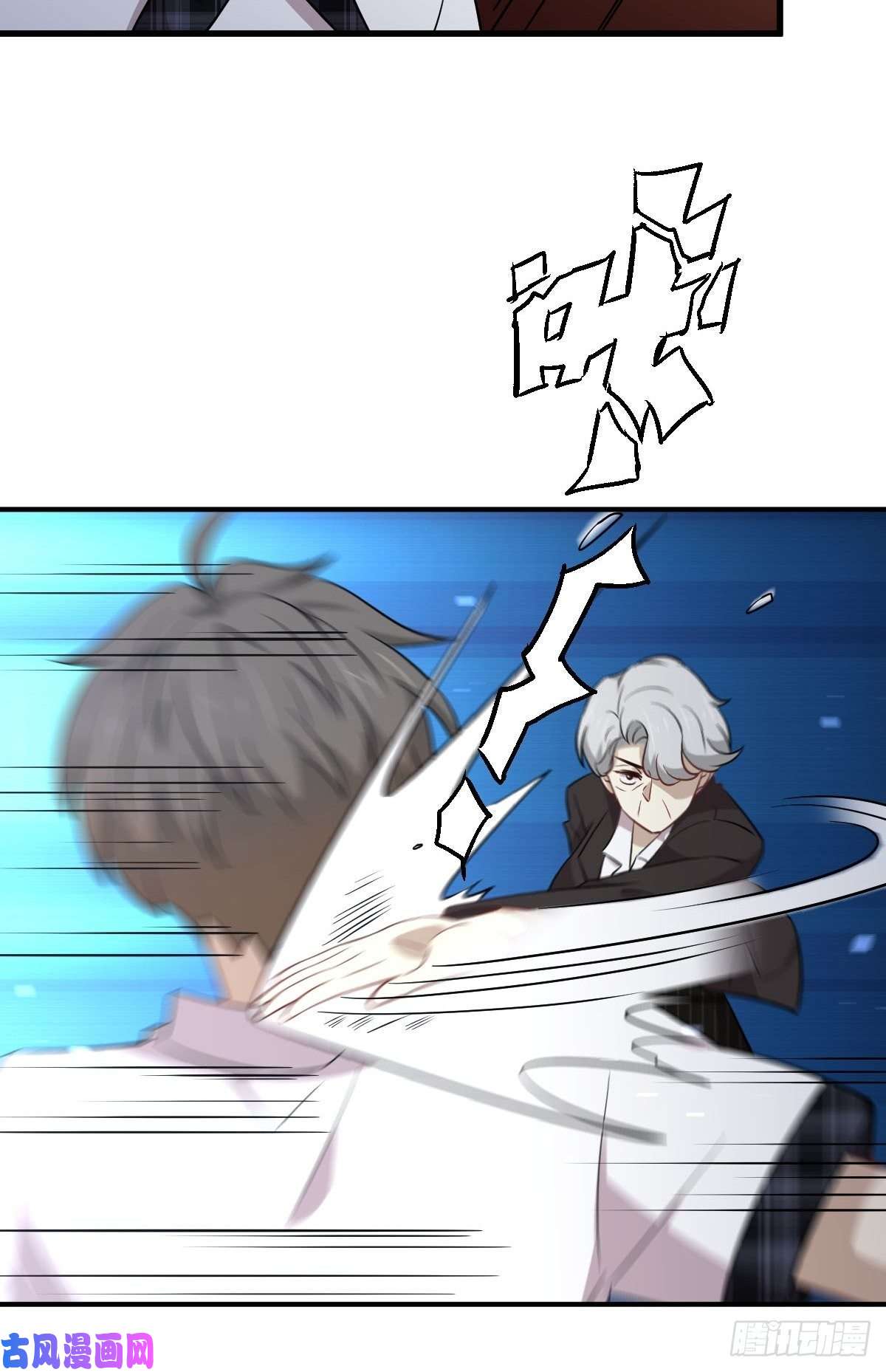 本剑仙绝不吃软饭第230话 楚安澜