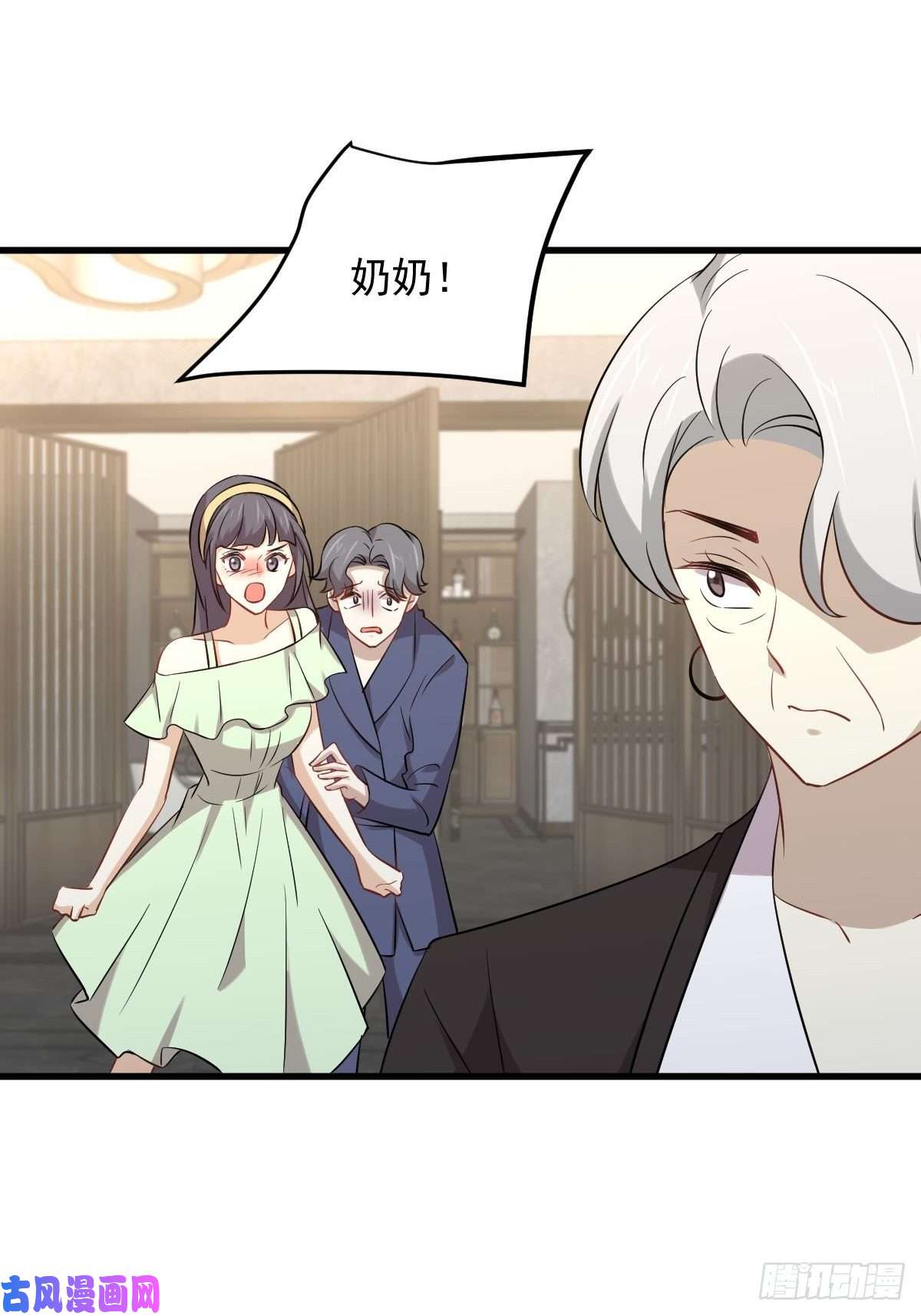 本剑仙绝不吃软饭第230话 楚安澜