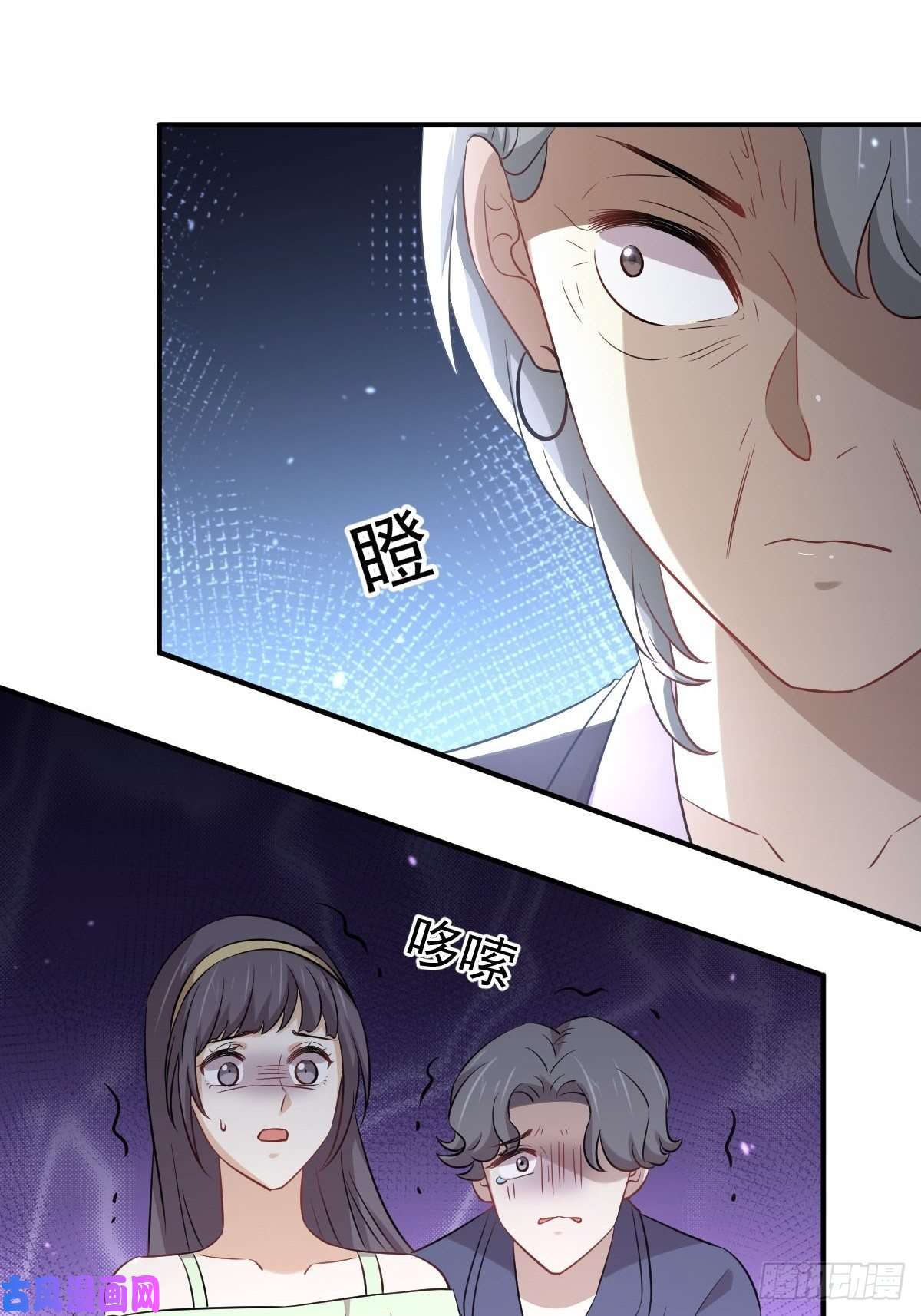 本剑仙绝不吃软饭第230话 楚安澜