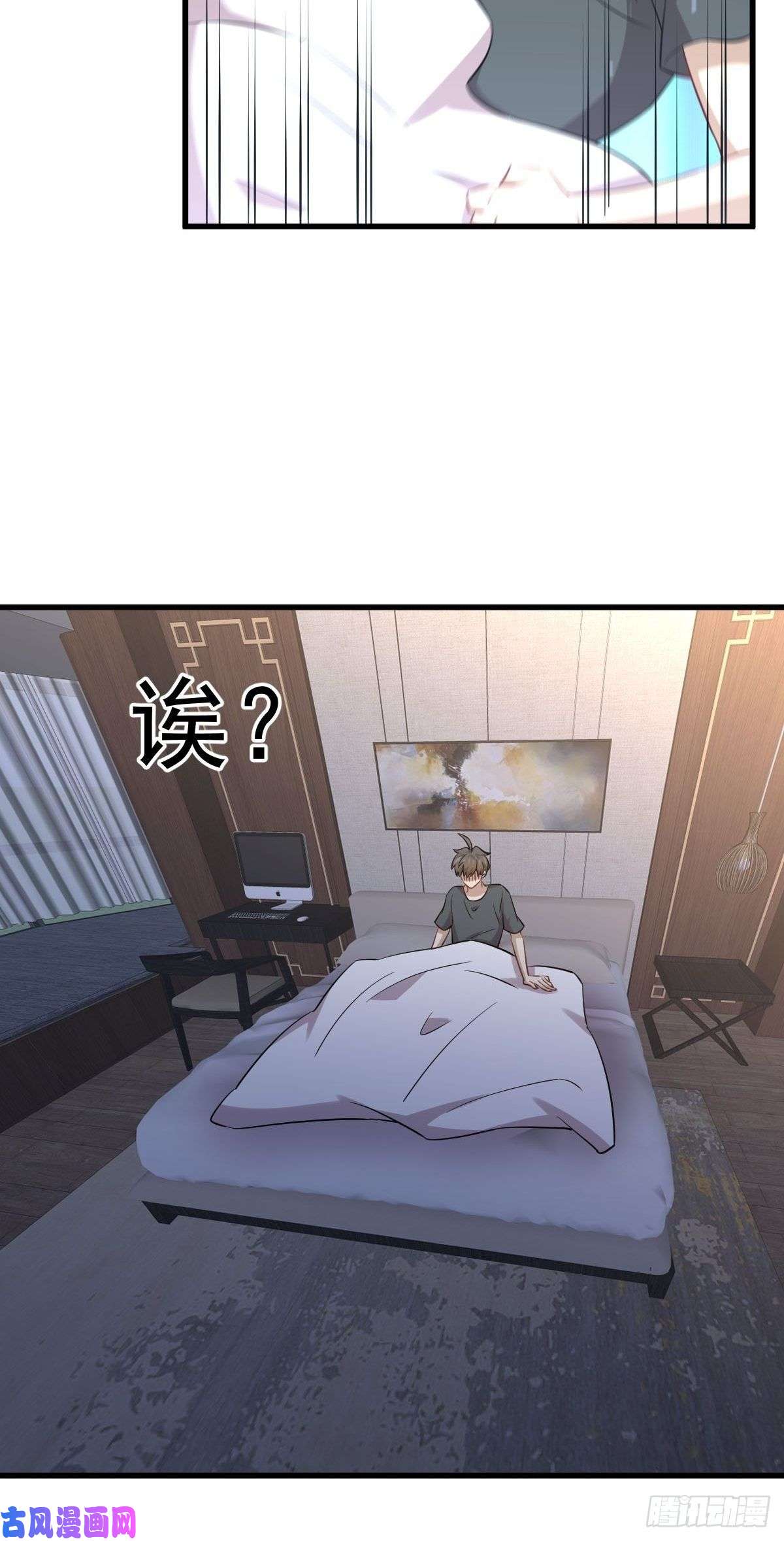 本剑仙绝不吃软饭第230话 楚安澜