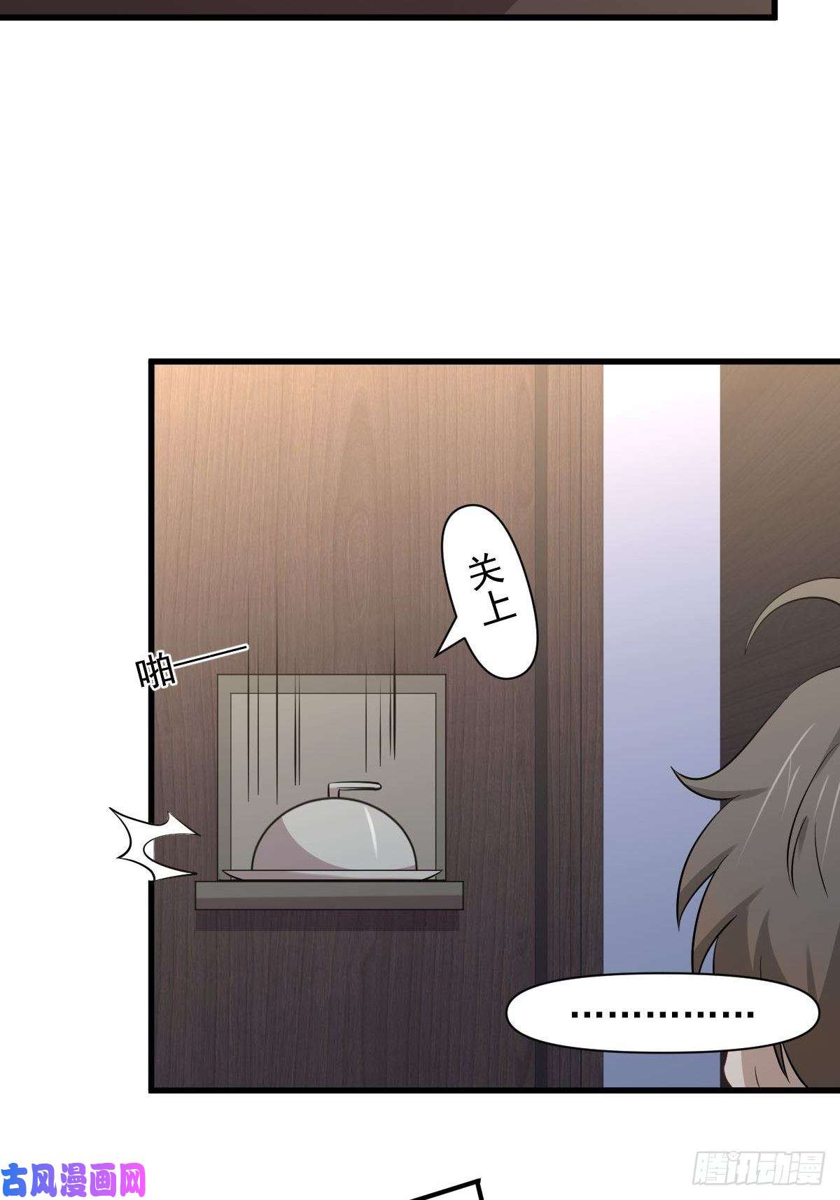 本剑仙绝不吃软饭第230话 楚安澜