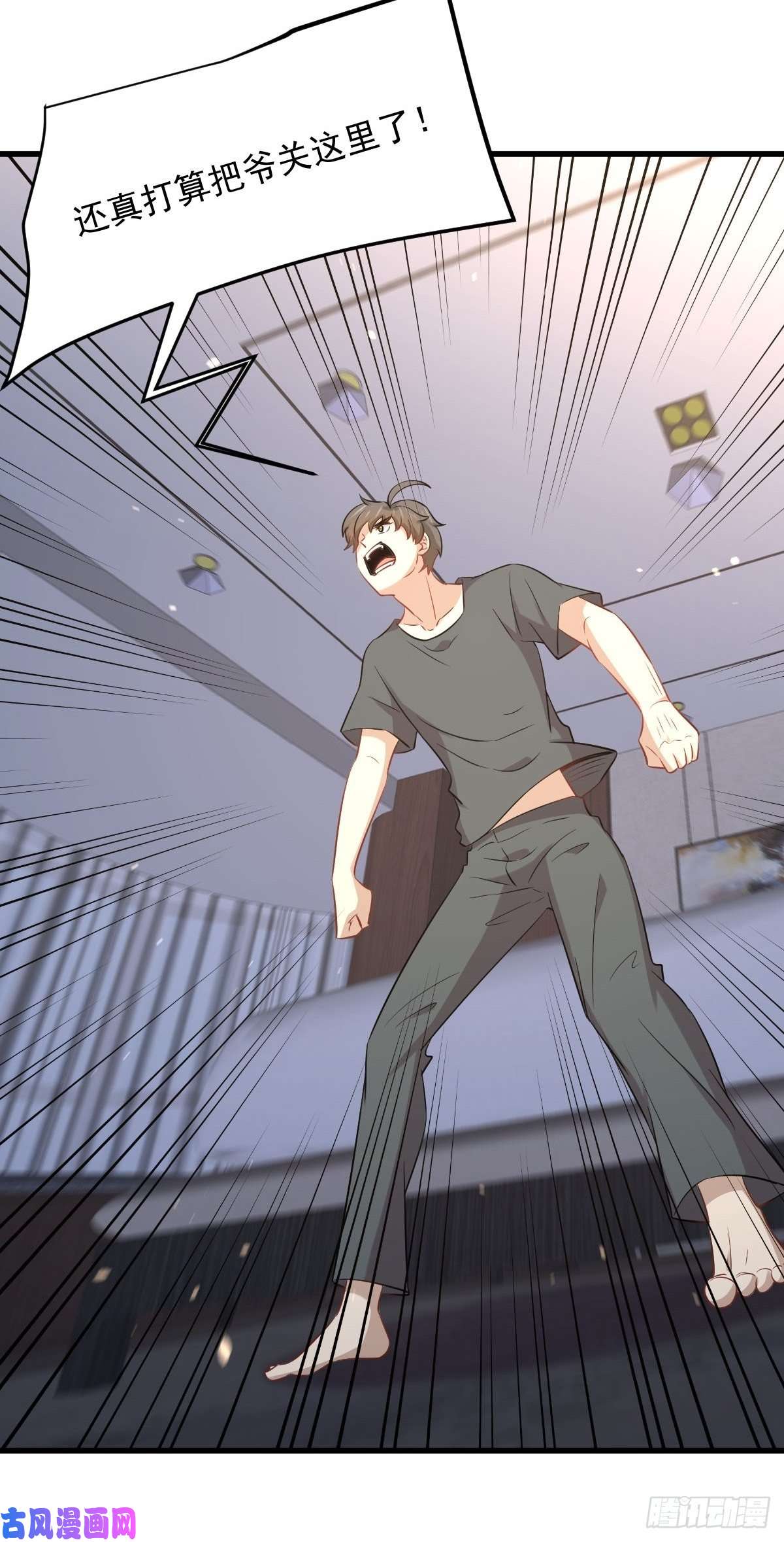 本剑仙绝不吃软饭第230话 楚安澜