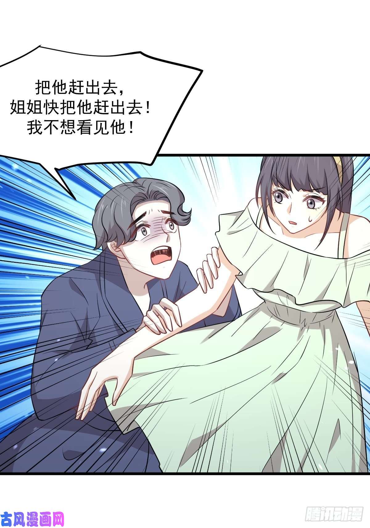 本剑仙绝不吃软饭第230话 楚安澜