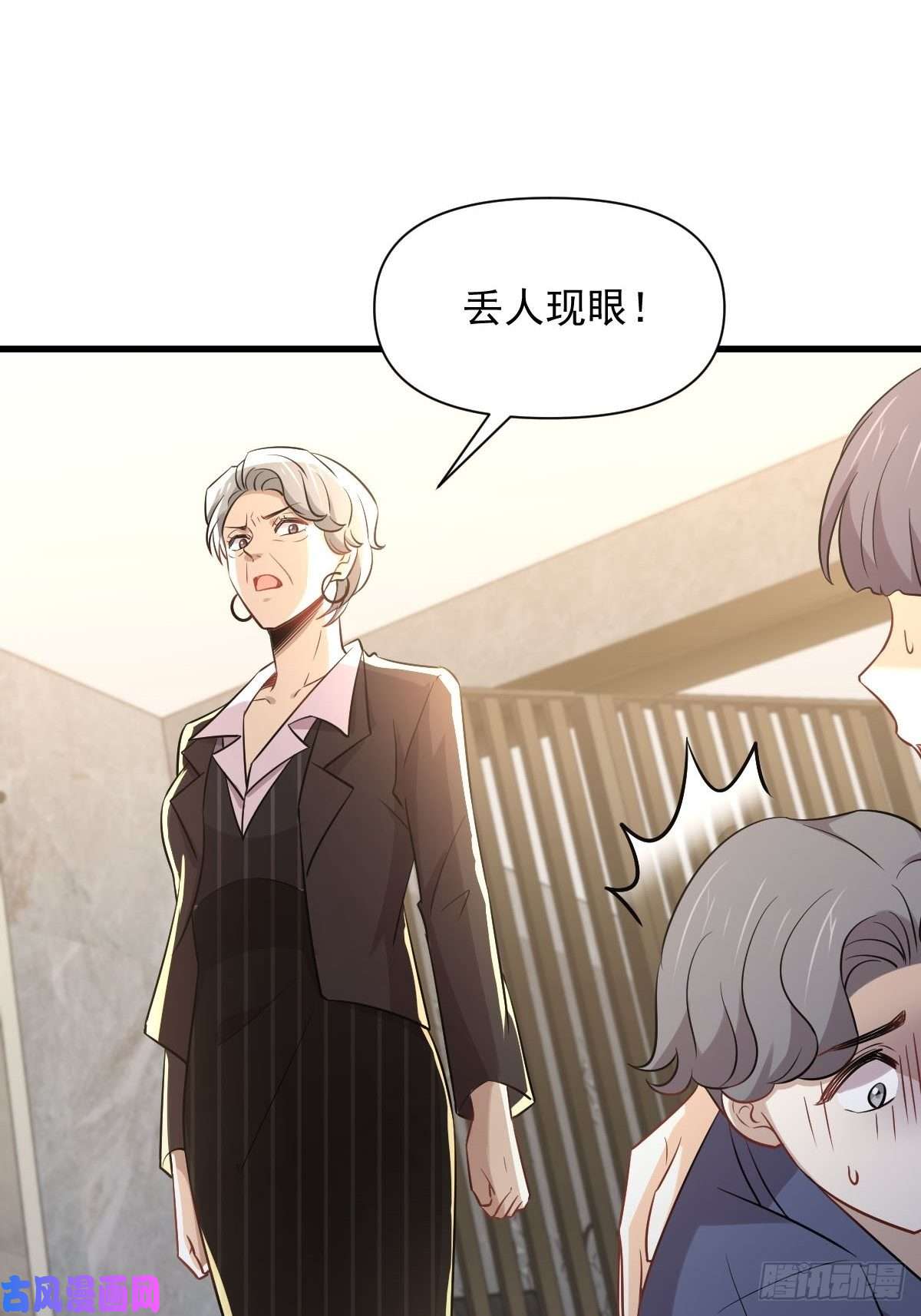 本剑仙绝不吃软饭第230话 楚安澜