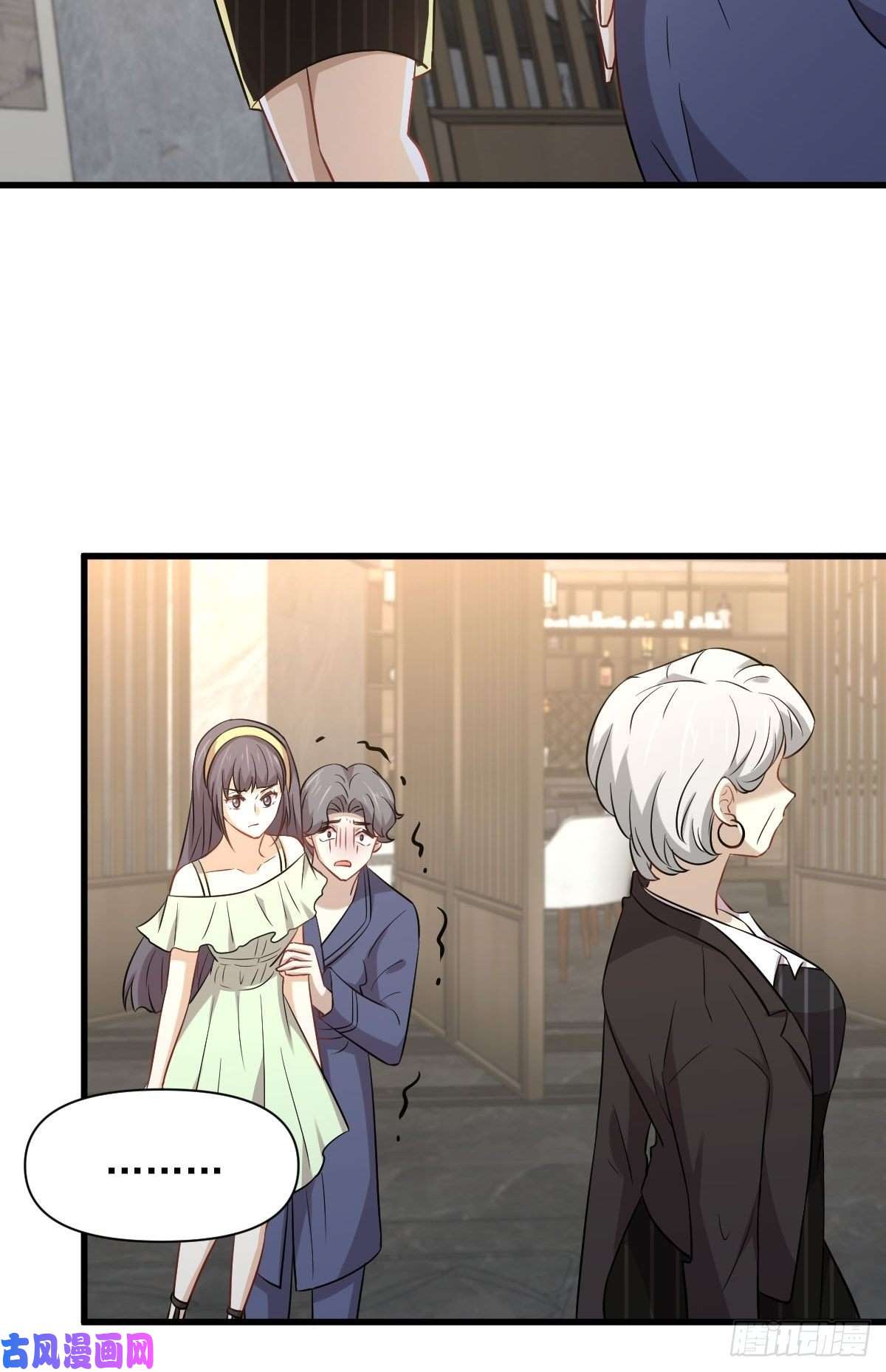 本剑仙绝不吃软饭第230话 楚安澜