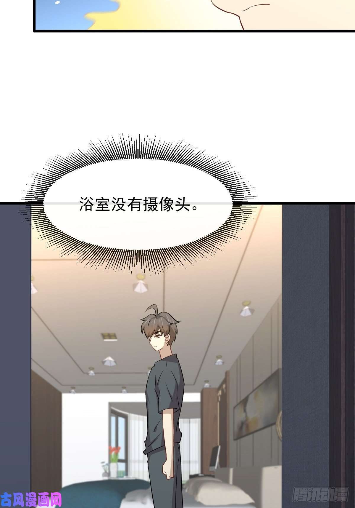 本剑仙绝不吃软饭第231话 被困楚家