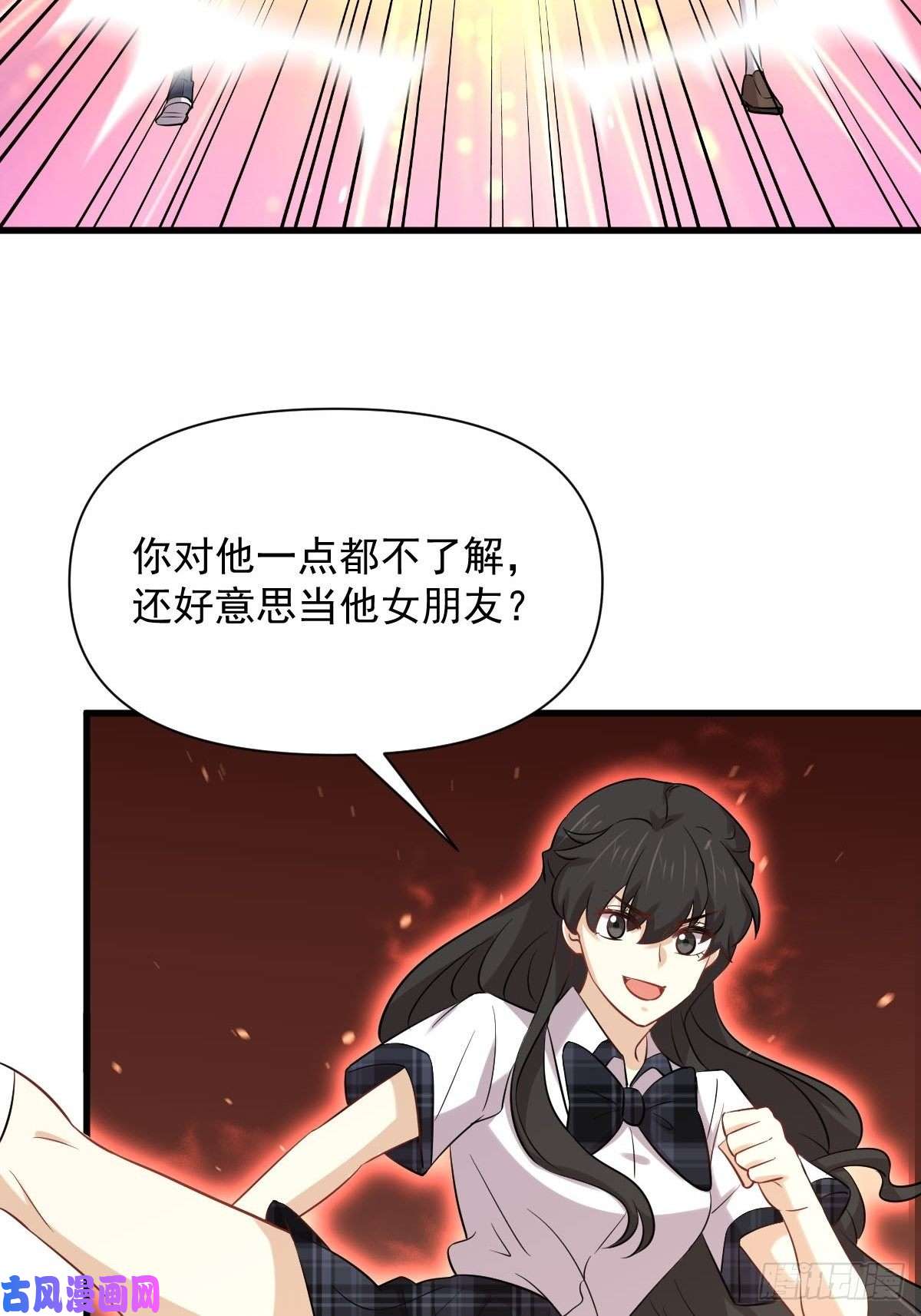 本剑仙绝不吃软饭第231话 被困楚家
