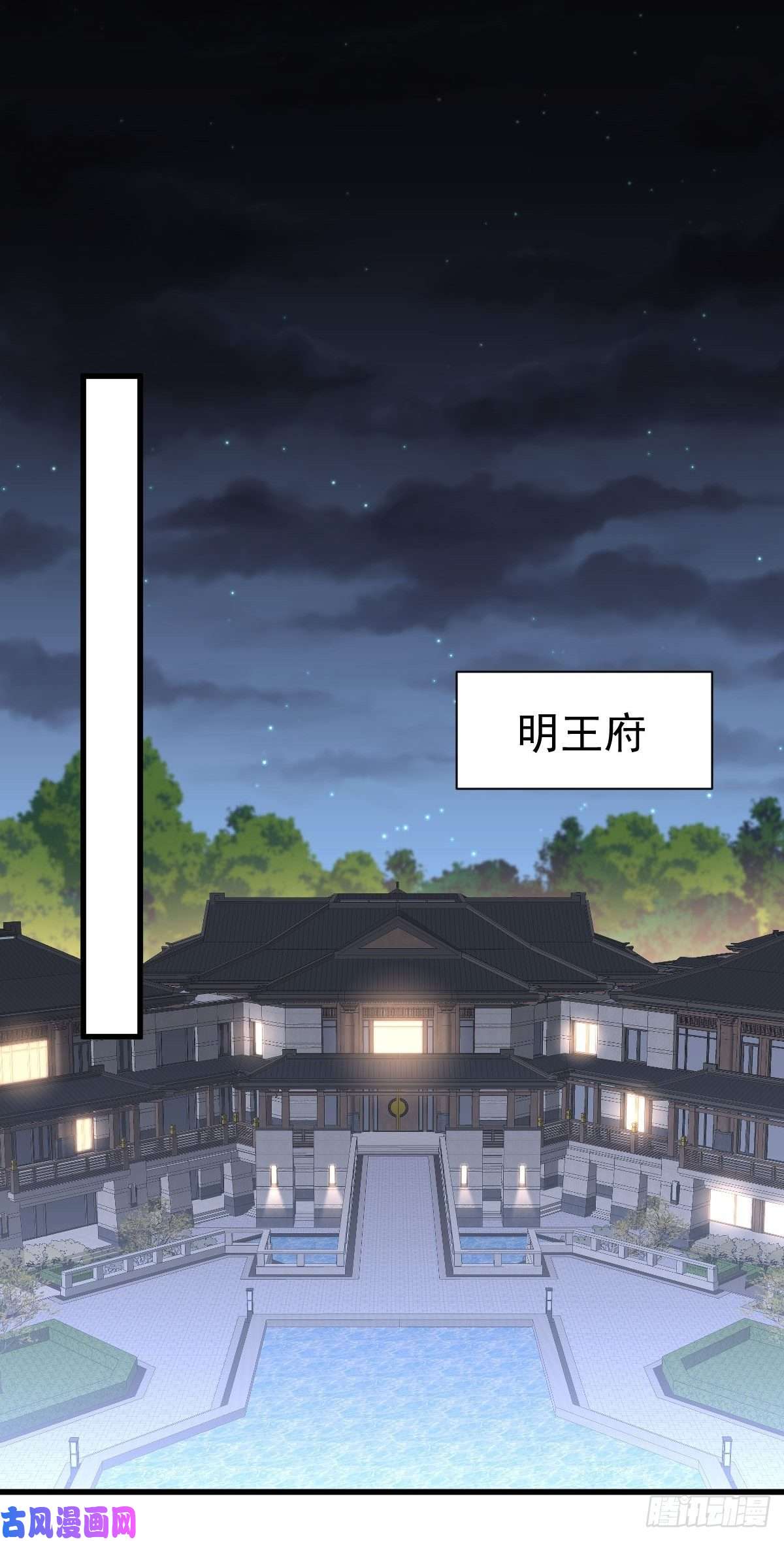 本剑仙绝不吃软饭第231话 被困楚家