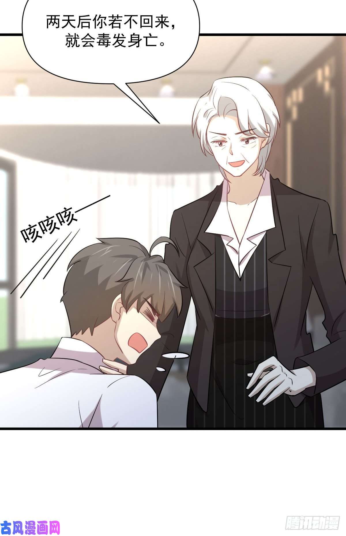本剑仙绝不吃软饭第232话 楚青脱困