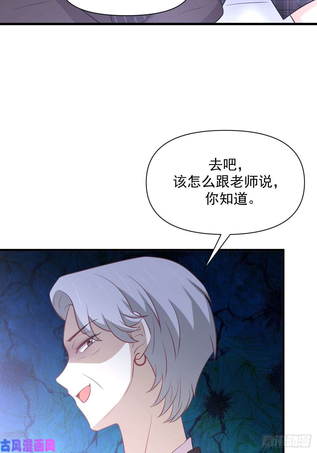 本剑仙绝不吃软饭第232话 楚青脱困