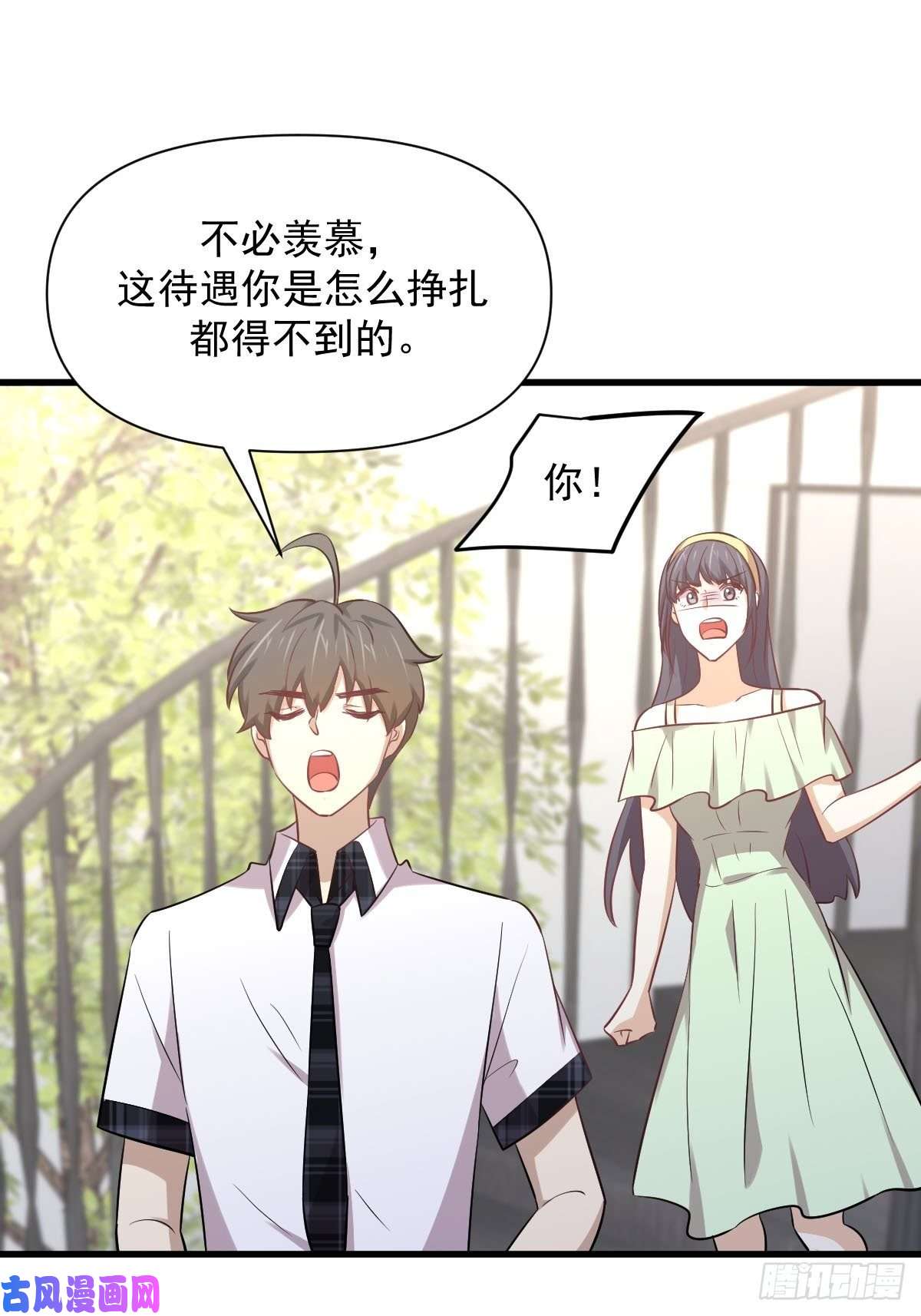 本剑仙绝不吃软饭第232话 楚青脱困