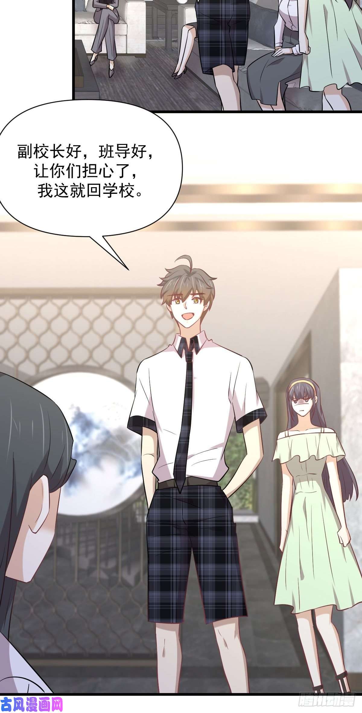 本剑仙绝不吃软饭第232话 楚青脱困